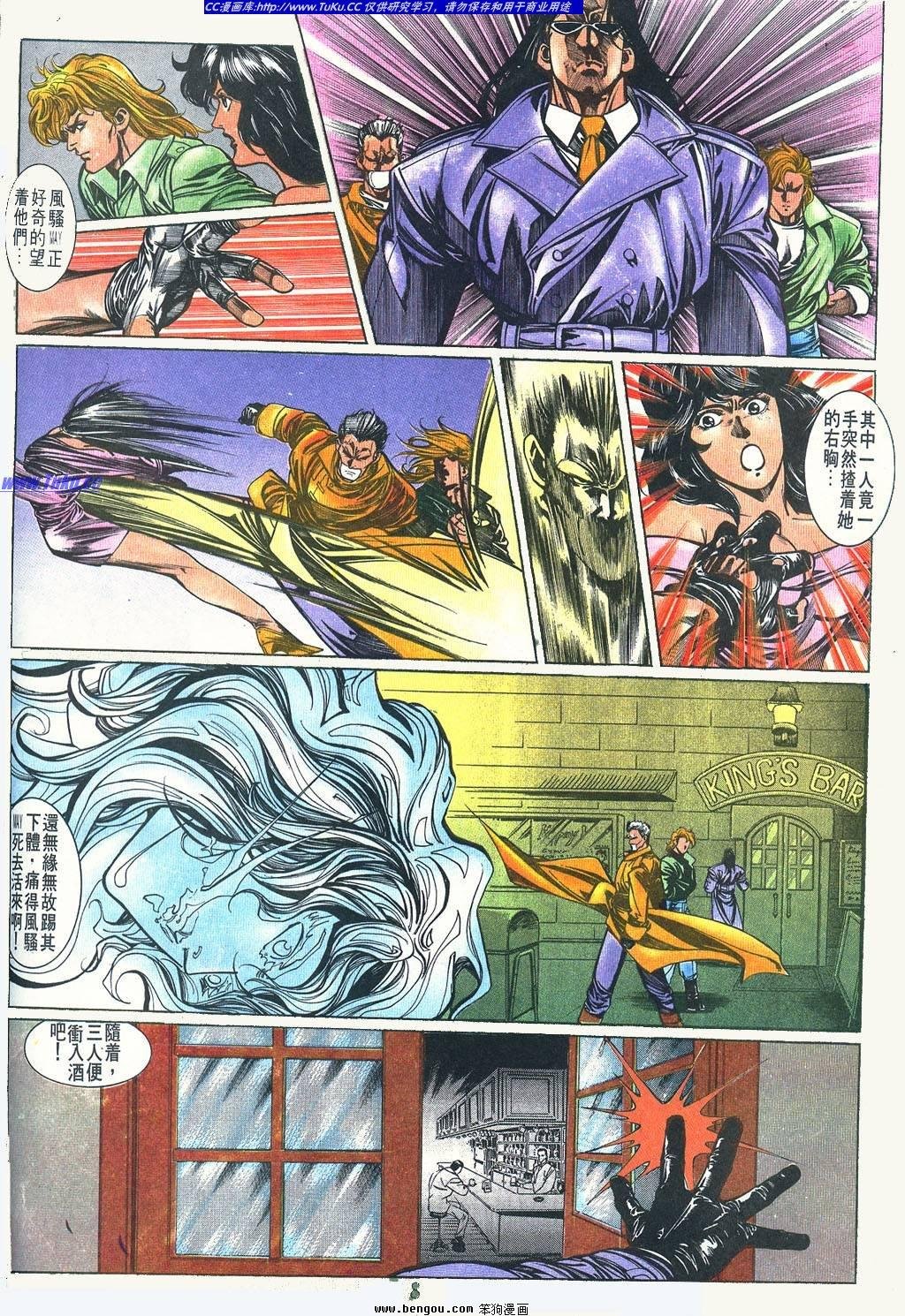 第2卷