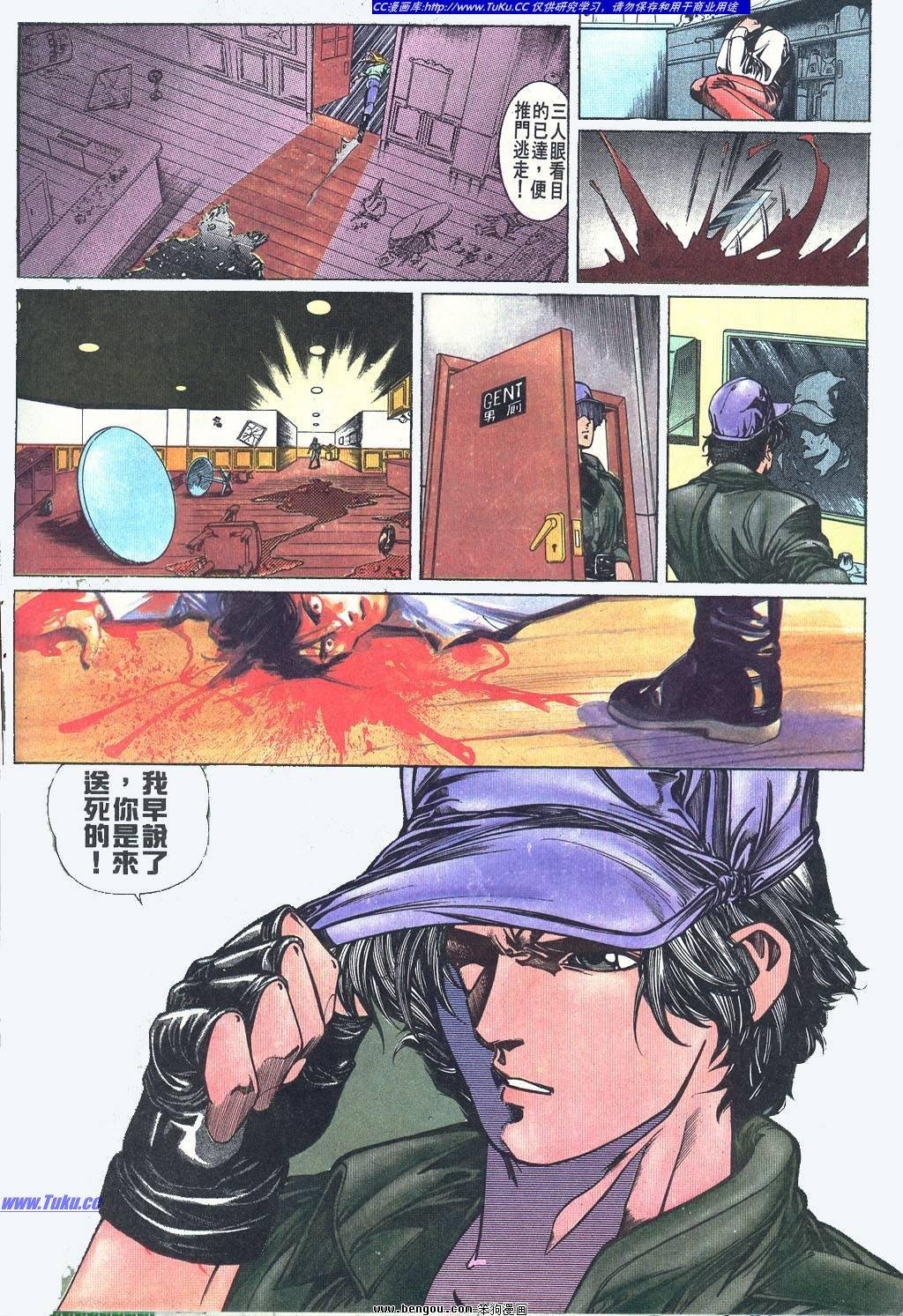 第2卷