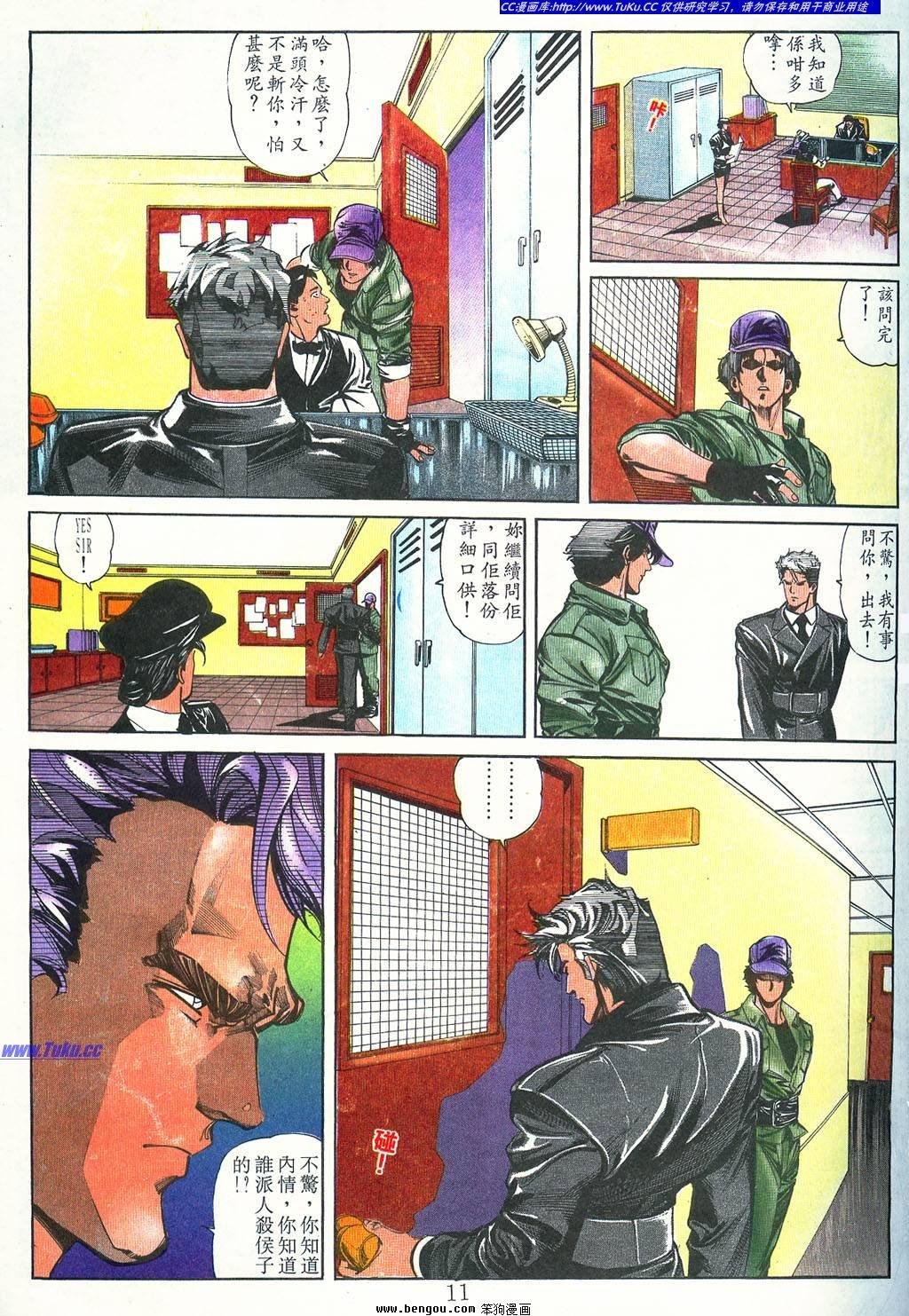 第2卷