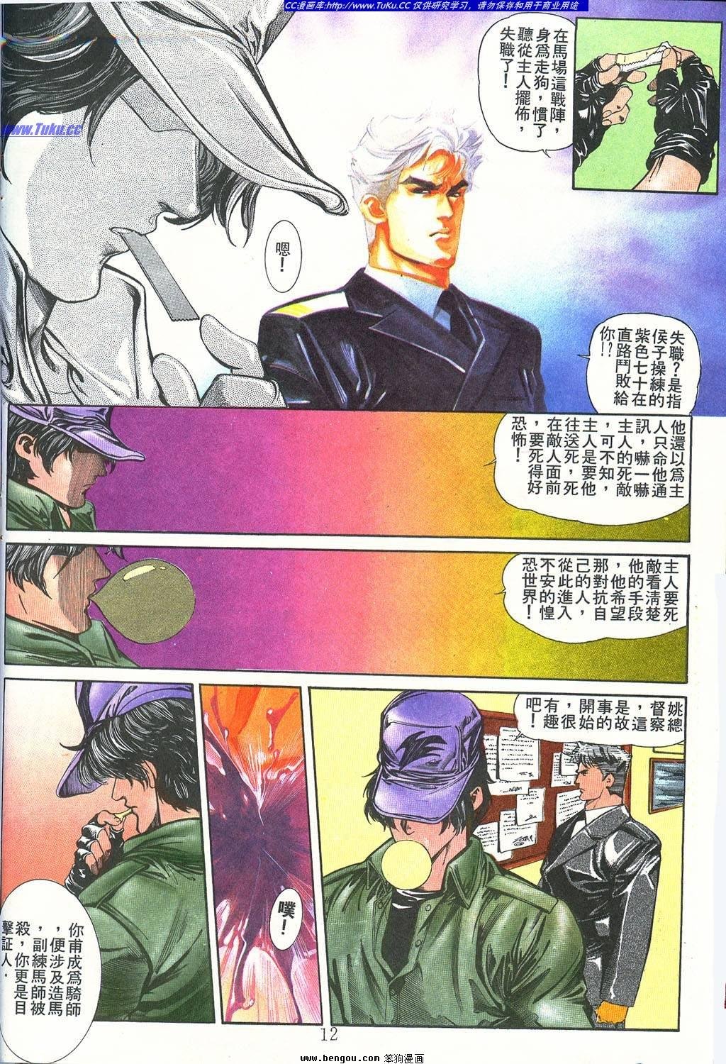 第2卷