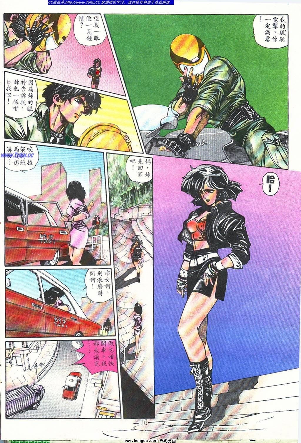 第2卷