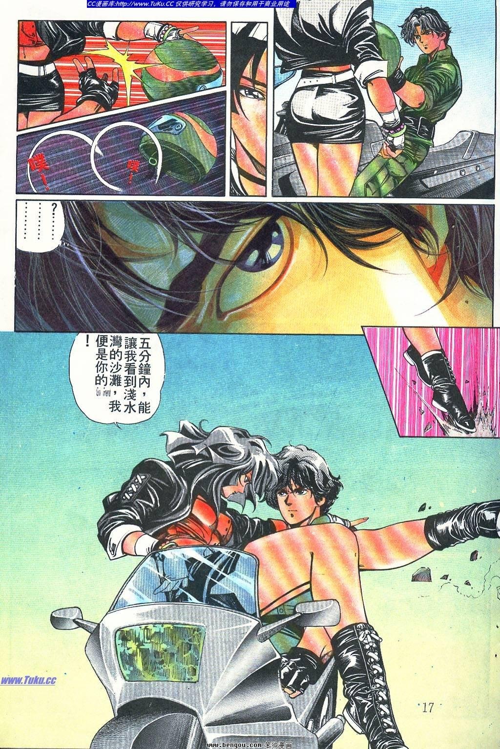 第2卷
