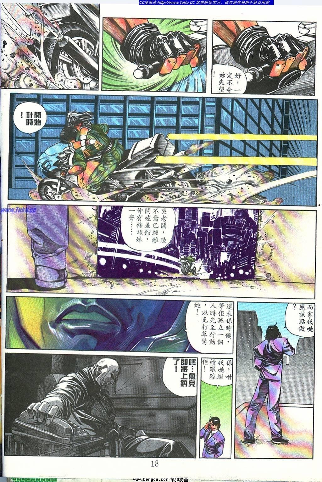 第2卷