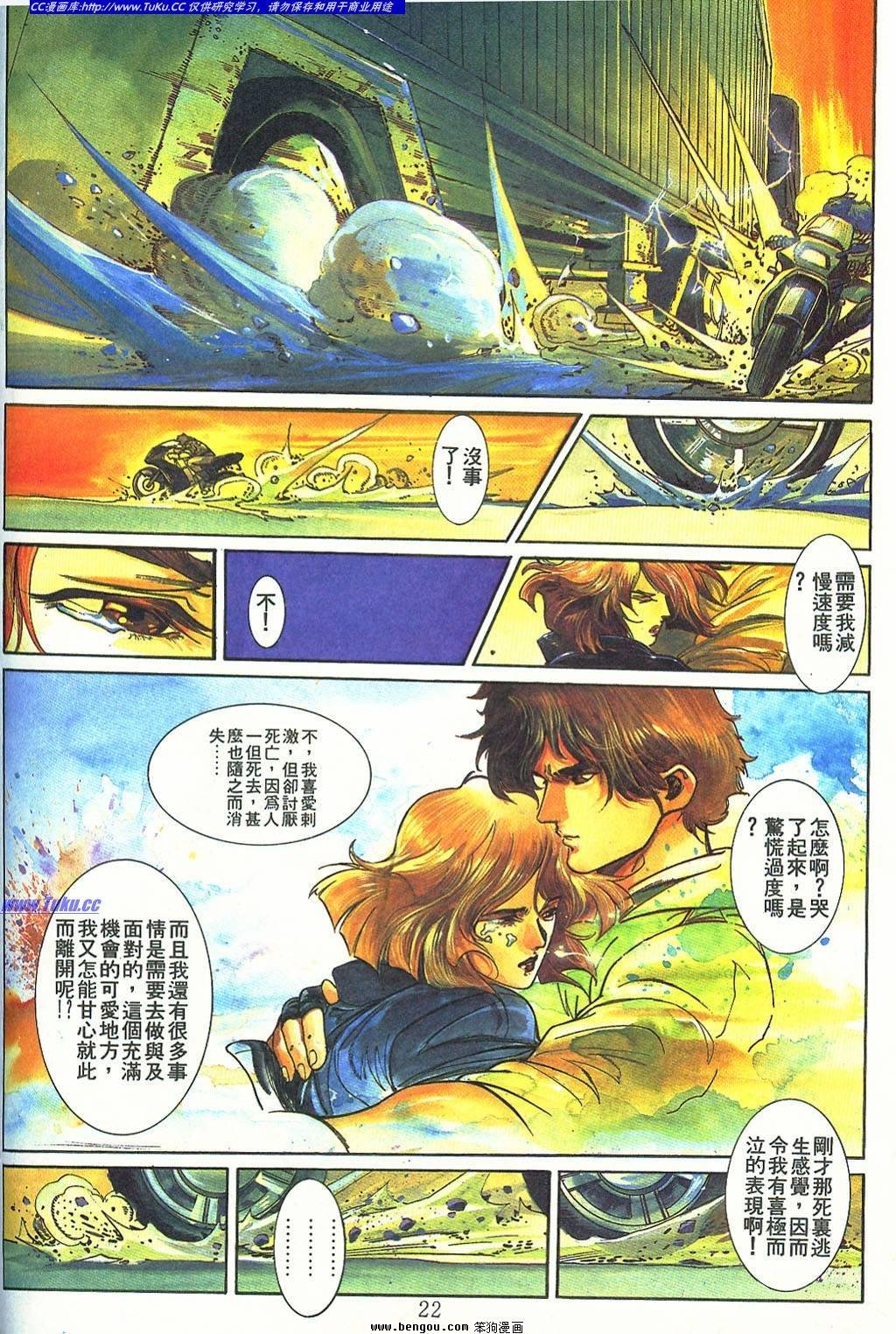 第2卷