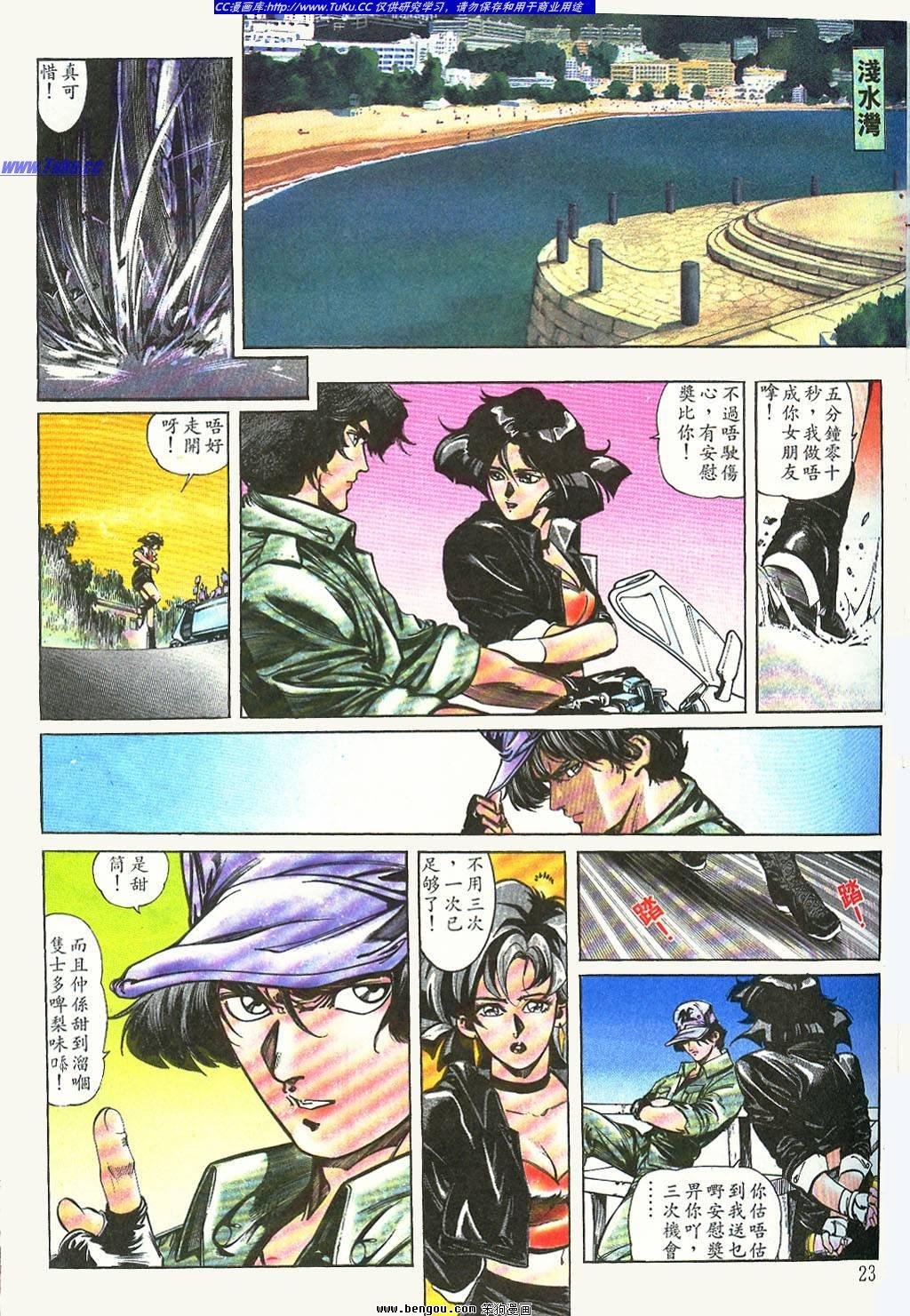 第2卷