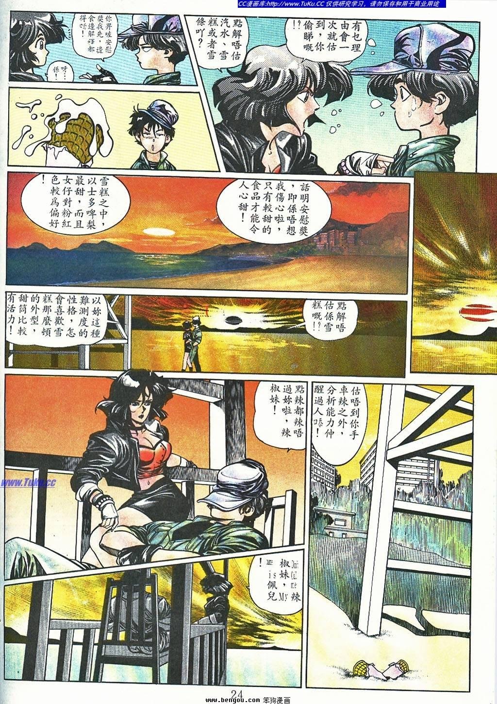 第2卷