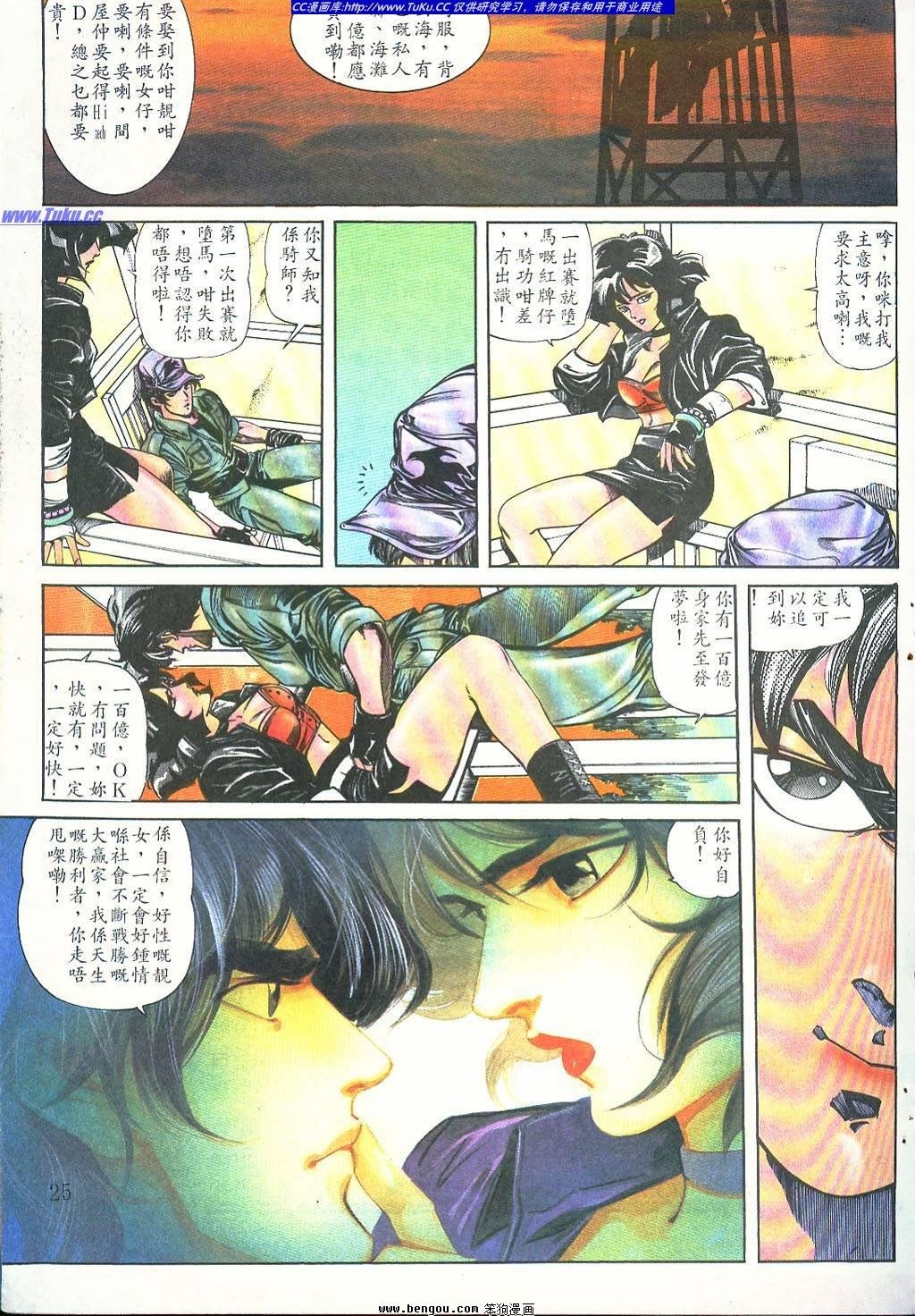 第2卷