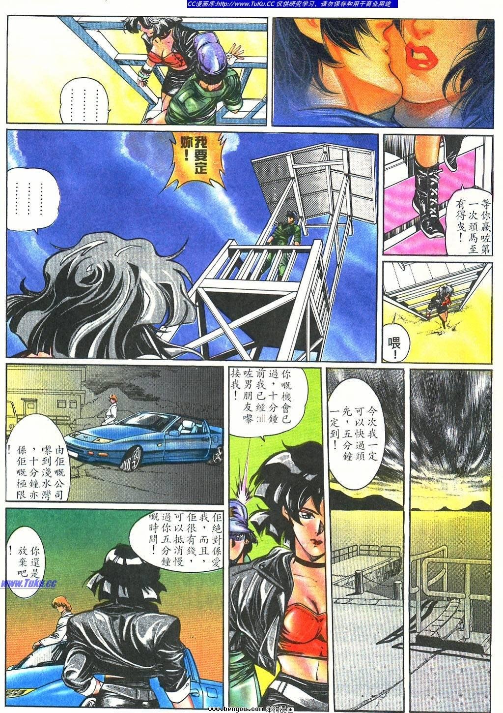 第2卷