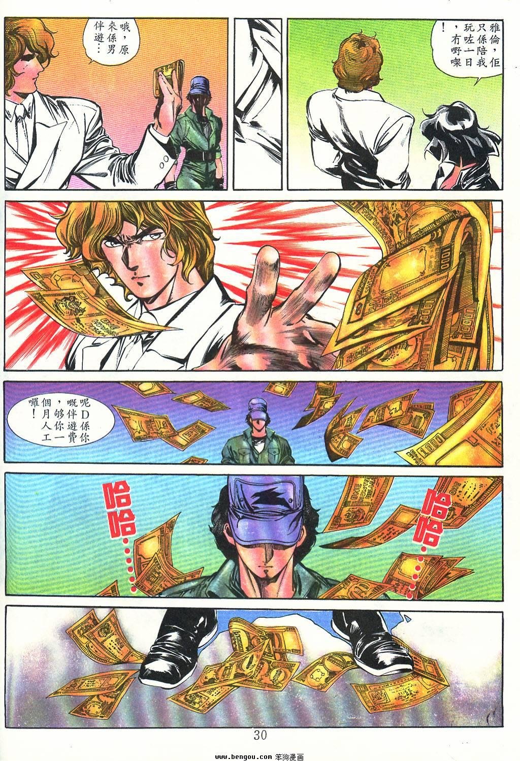 第2卷
