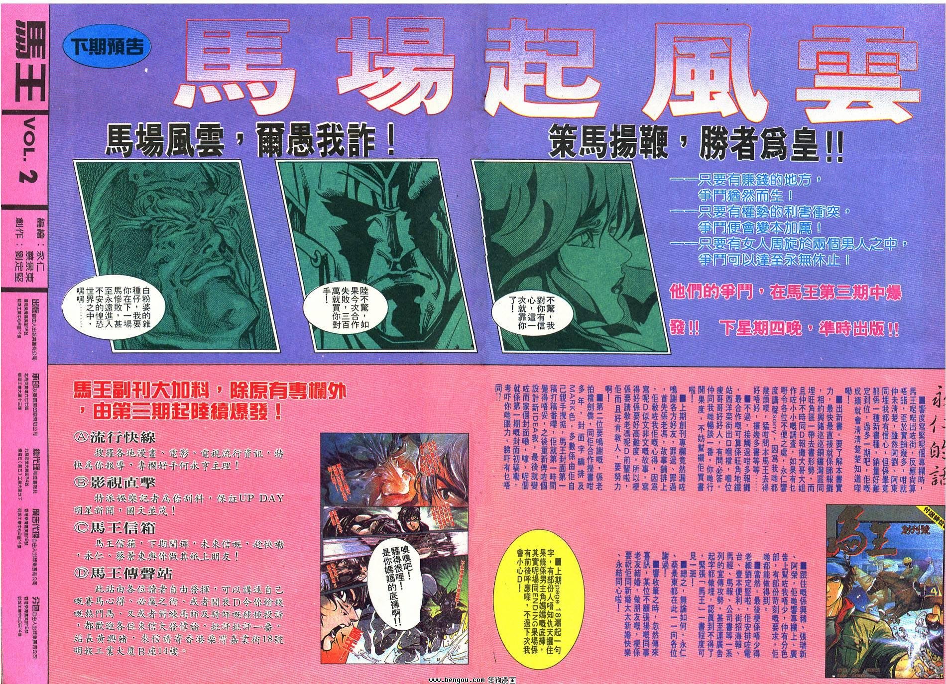 第2卷