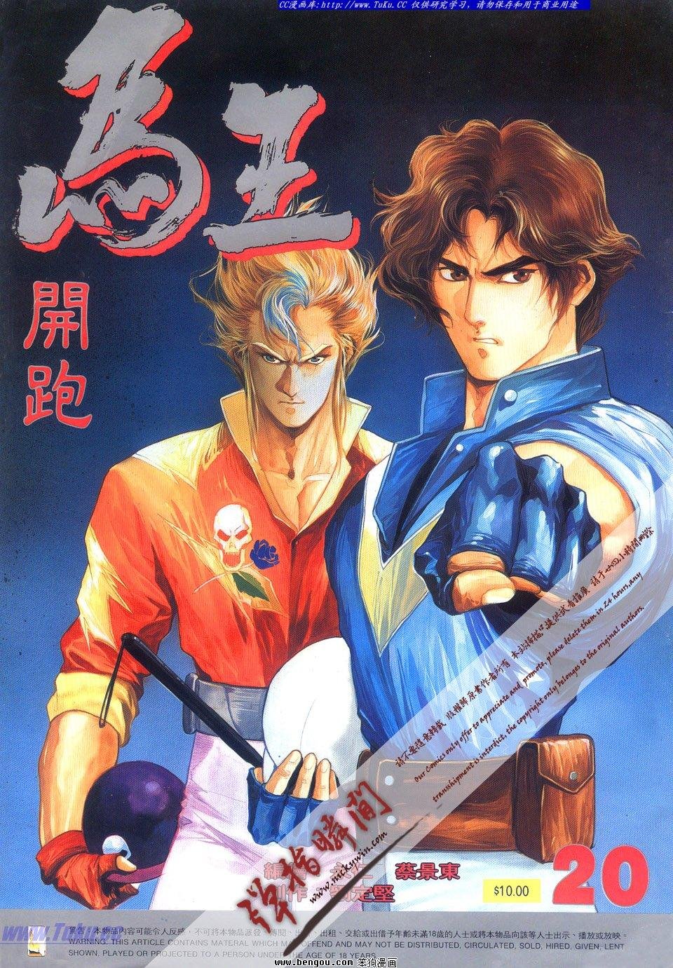 第20卷