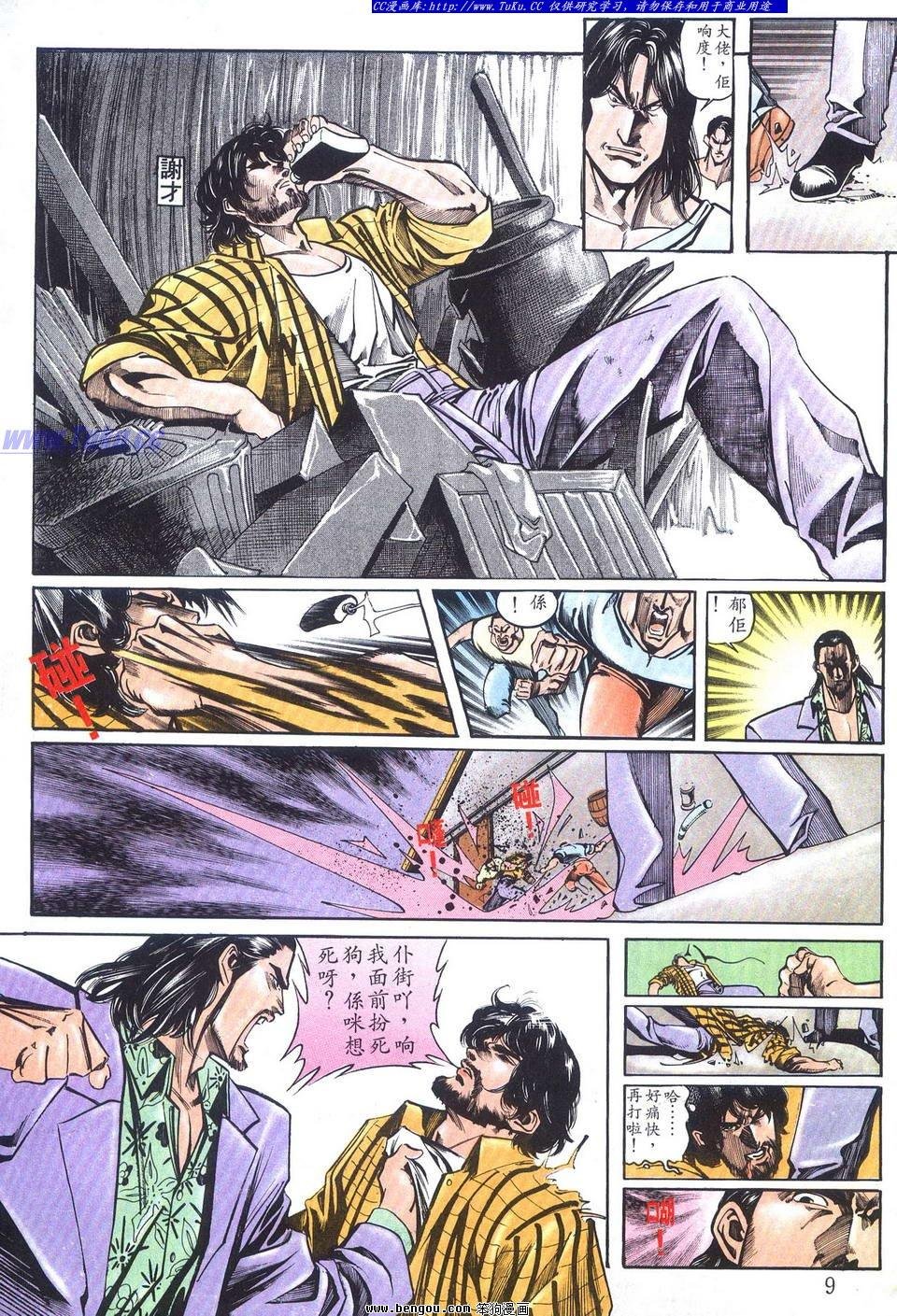 第20卷