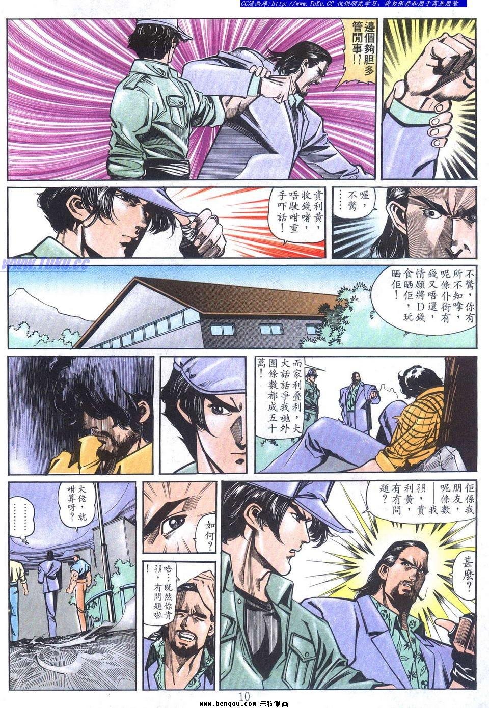 第20卷