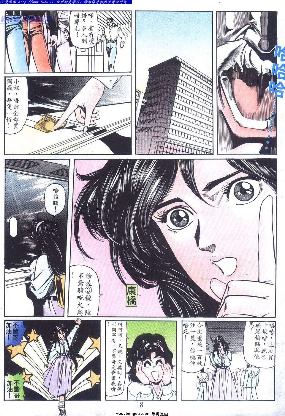 第20卷