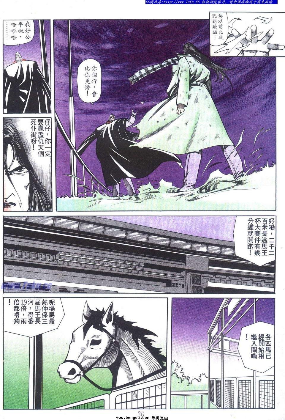第20卷
