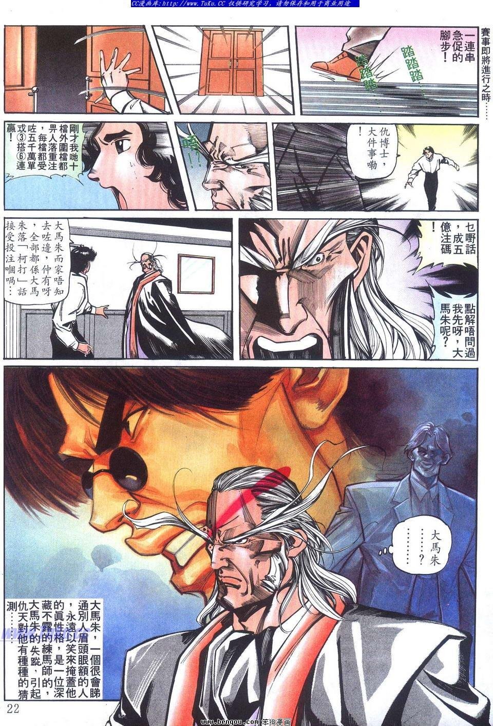 第20卷