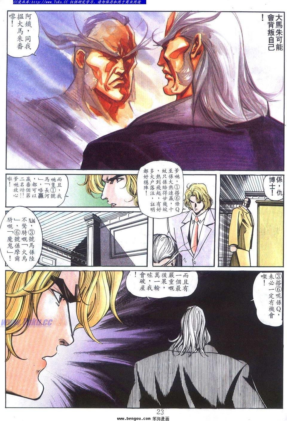 第20卷