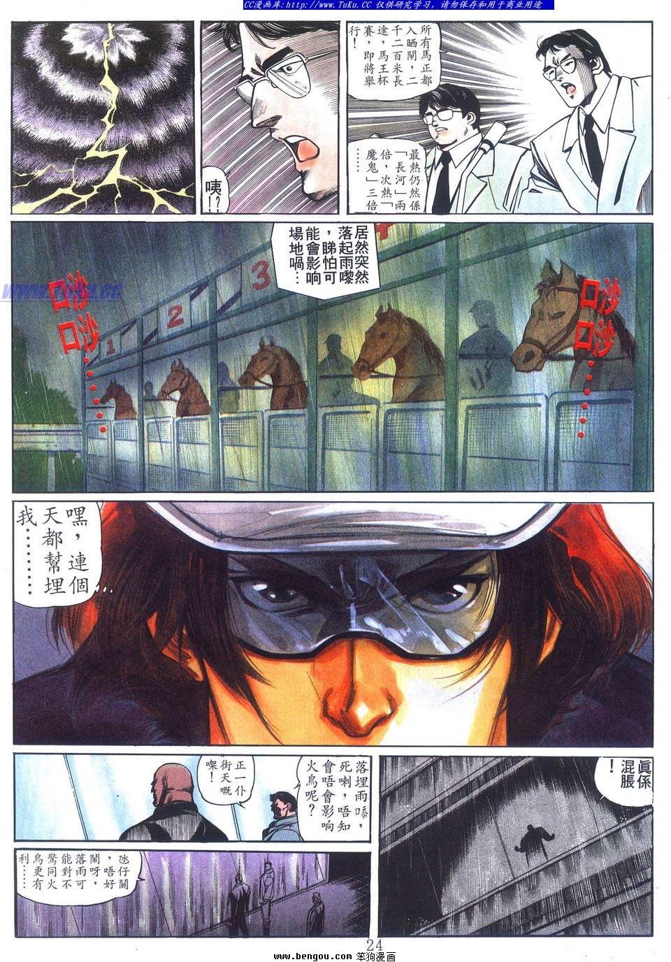 第20卷