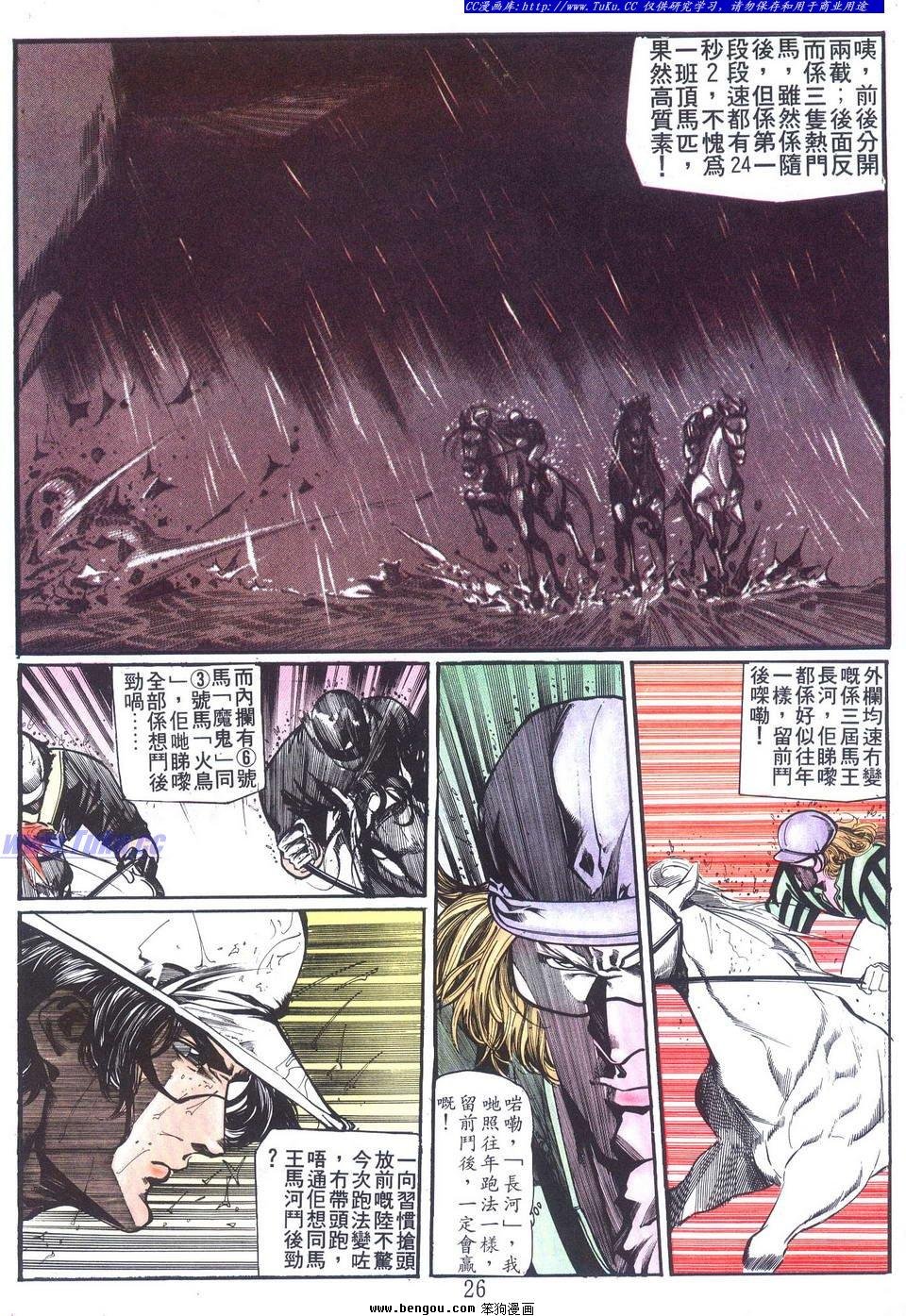 第20卷