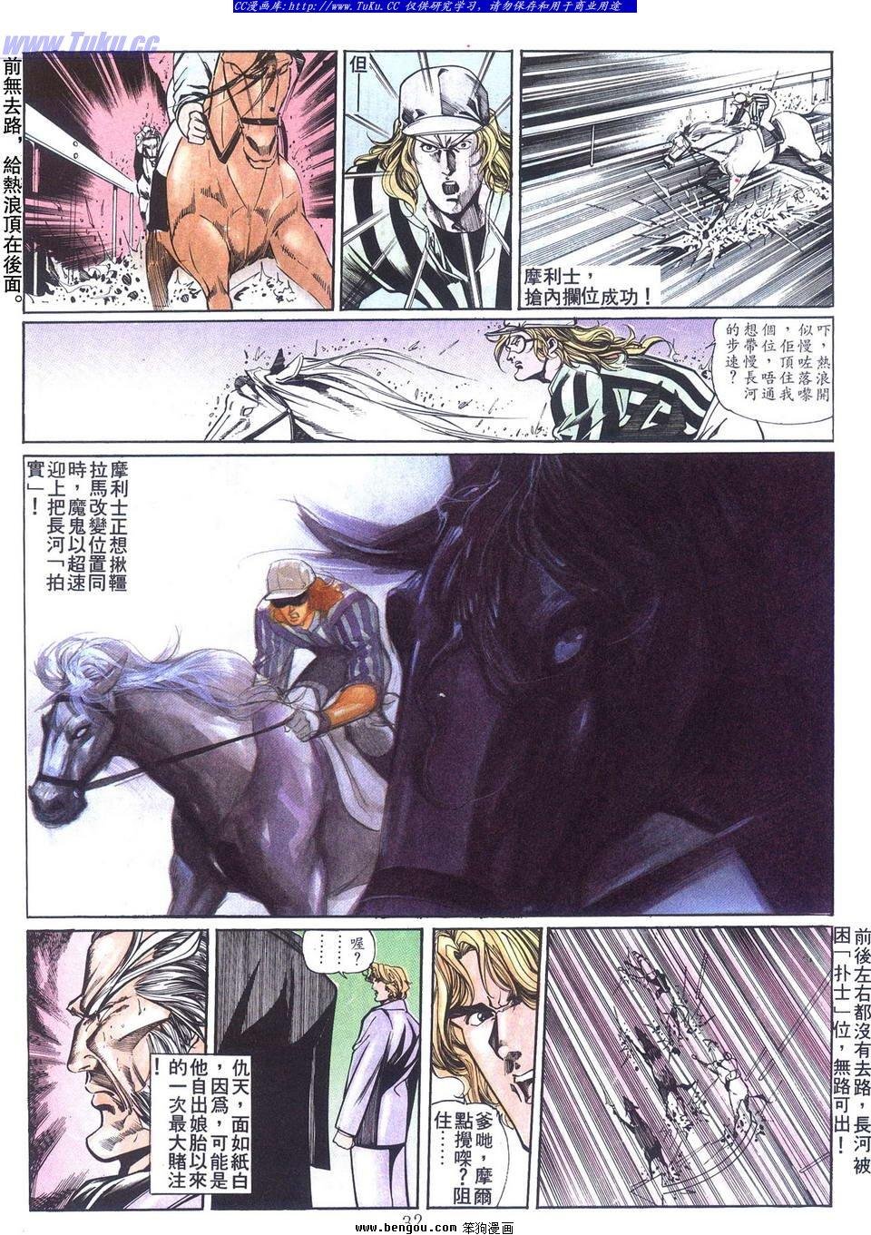 第20卷