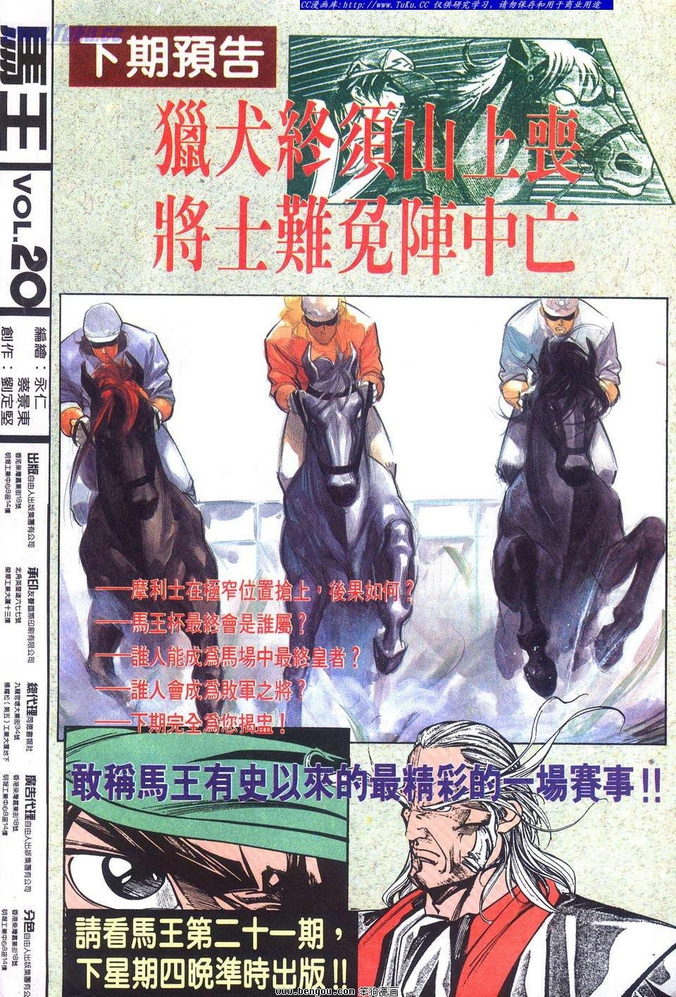 第20卷