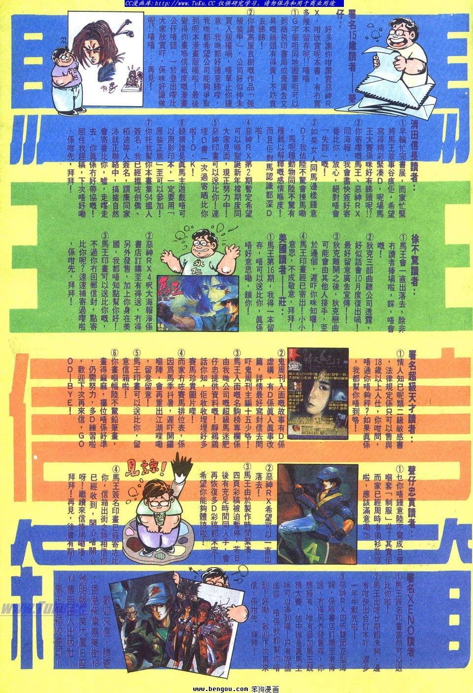 第20卷