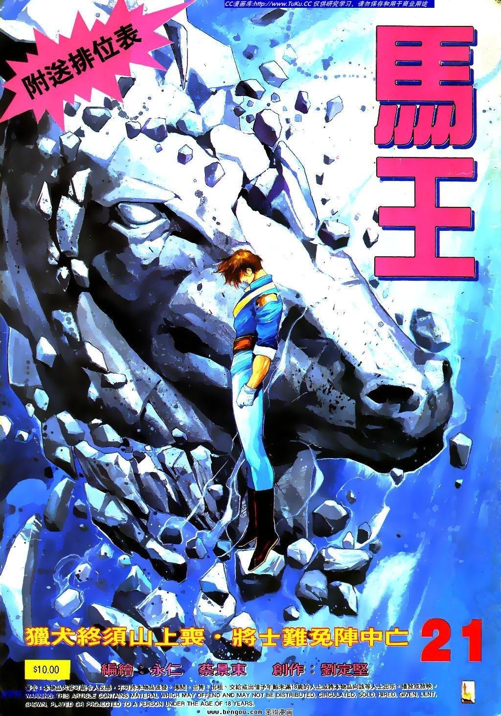第21卷