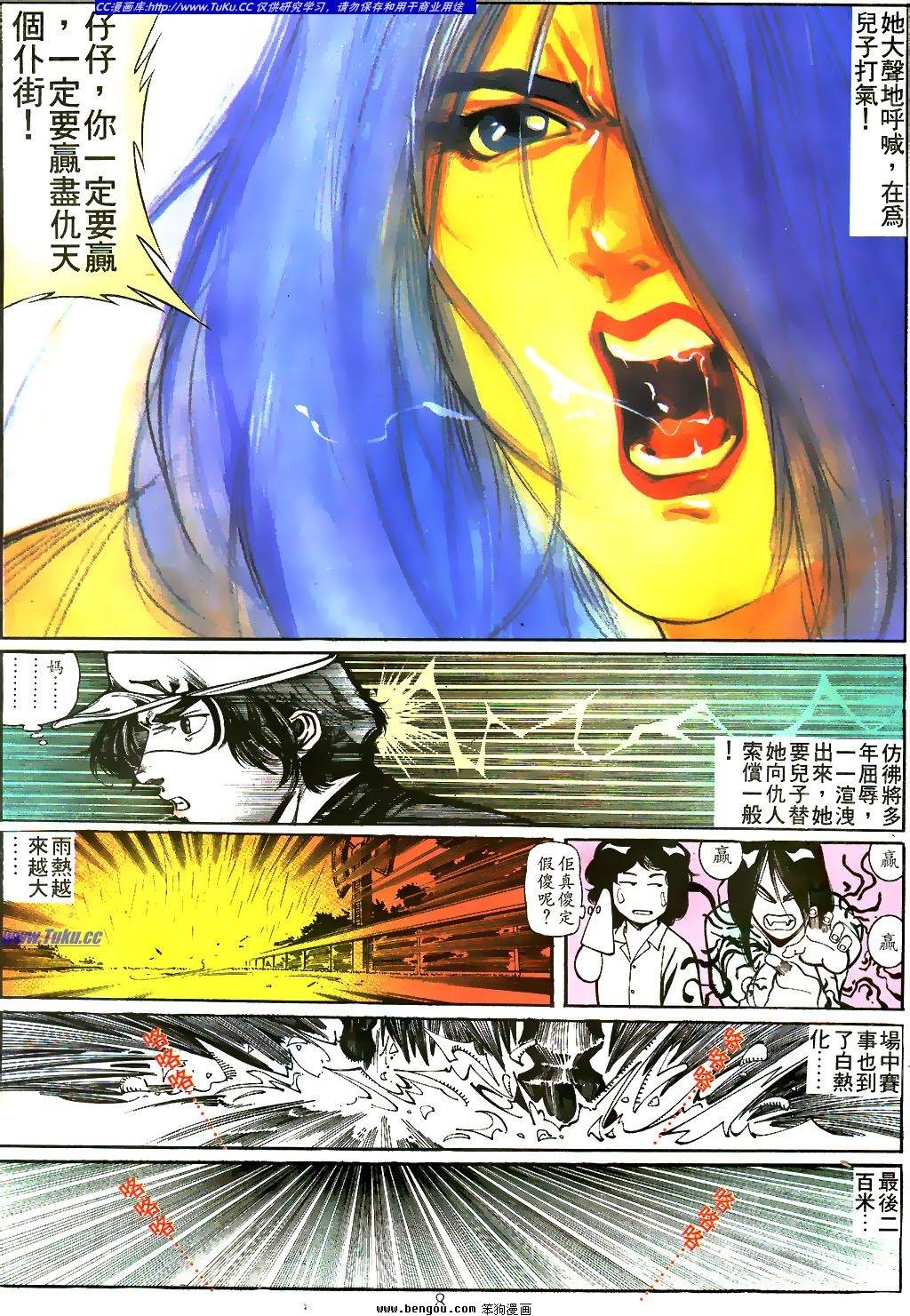 第21卷