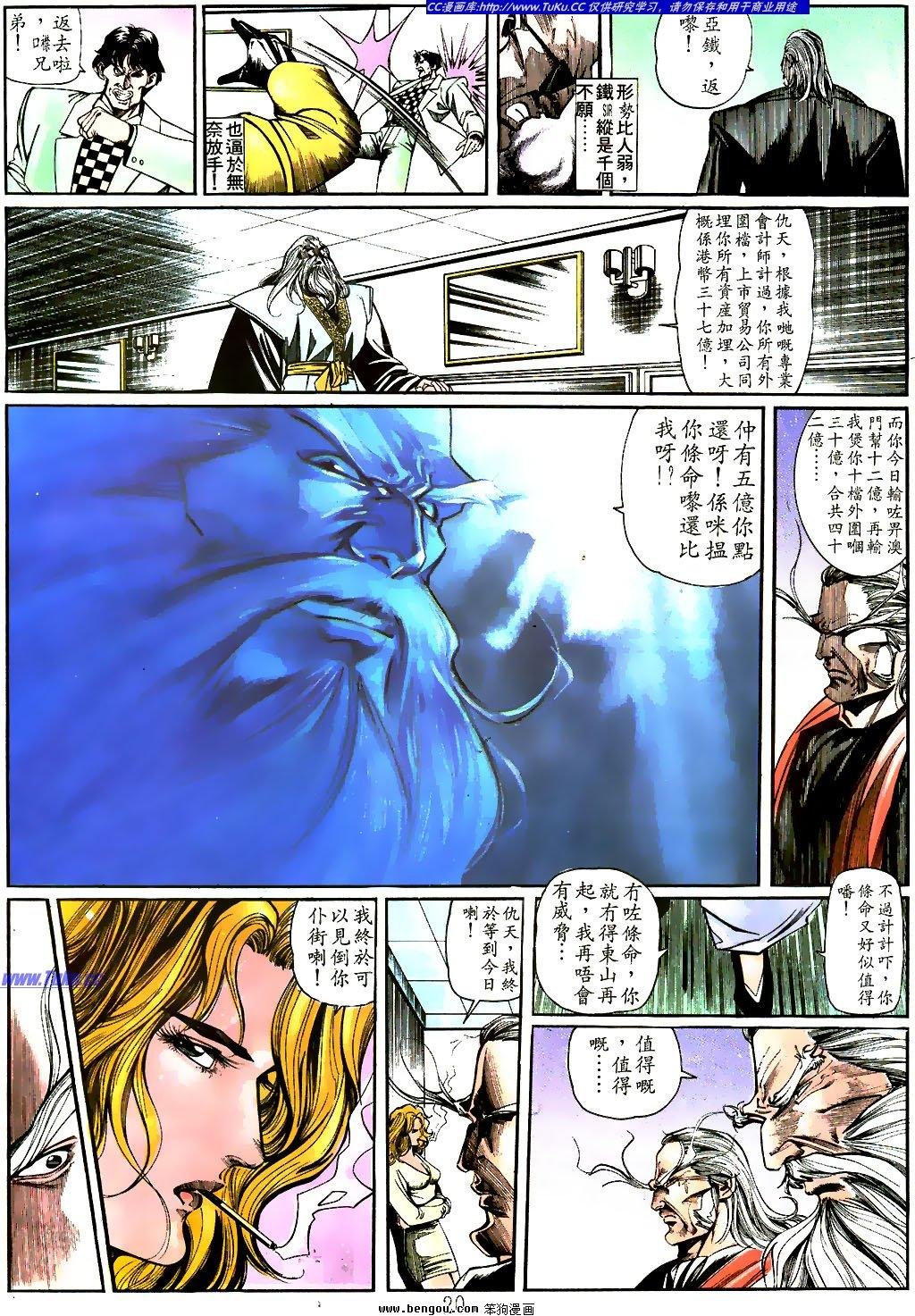 第21卷