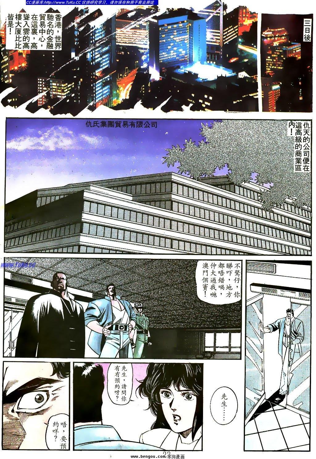 第21卷