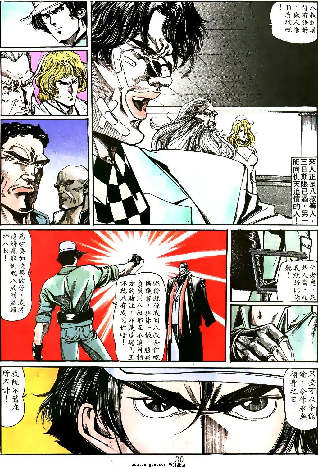 第21卷
