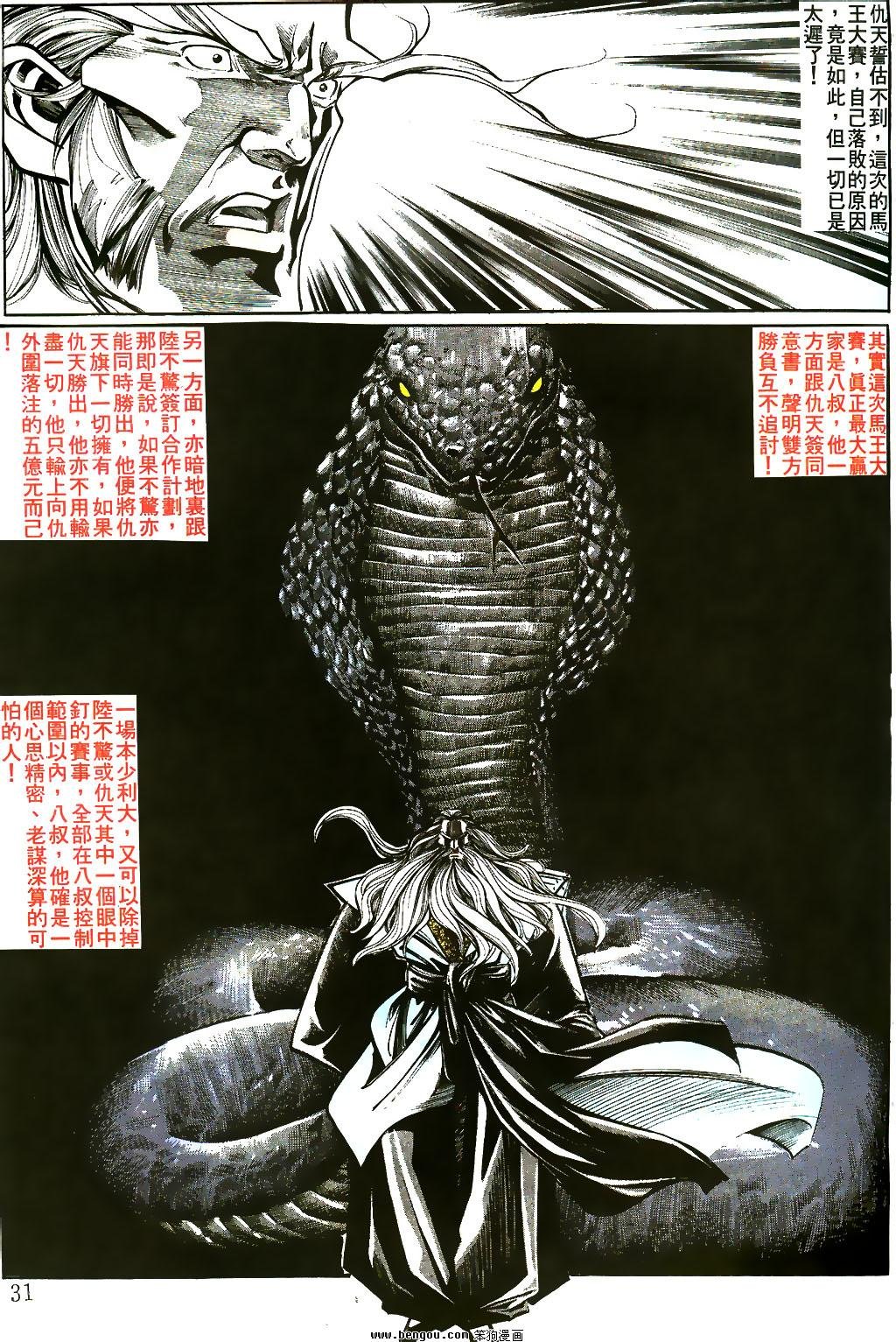 第21卷
