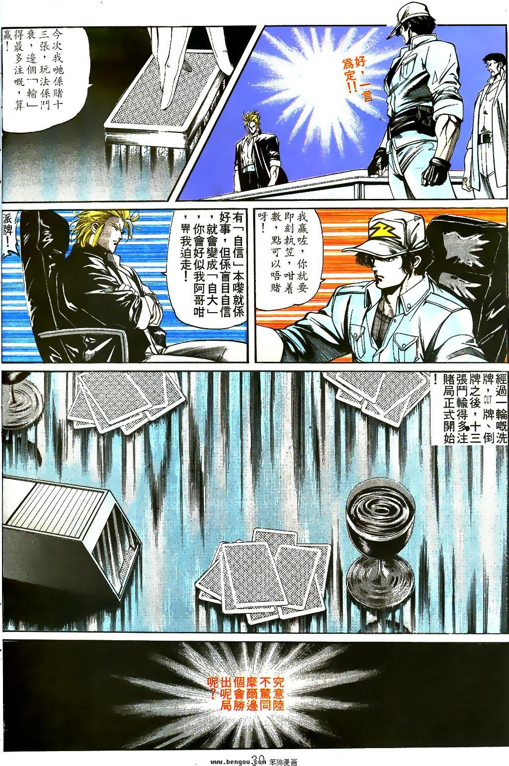 第22卷