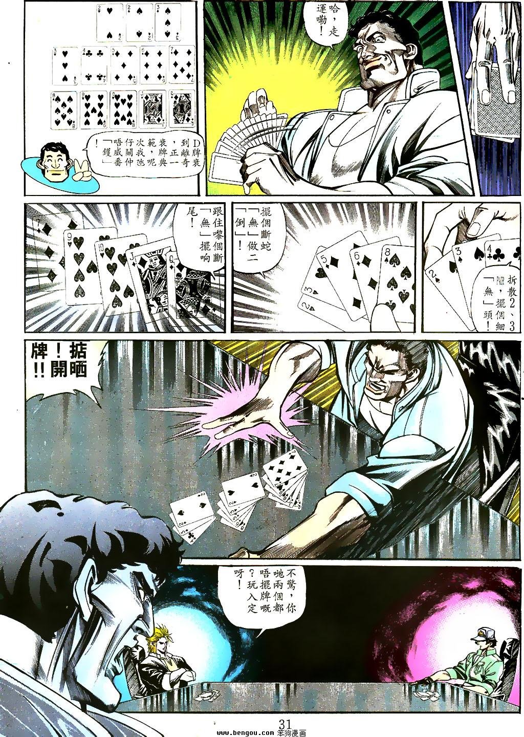第22卷