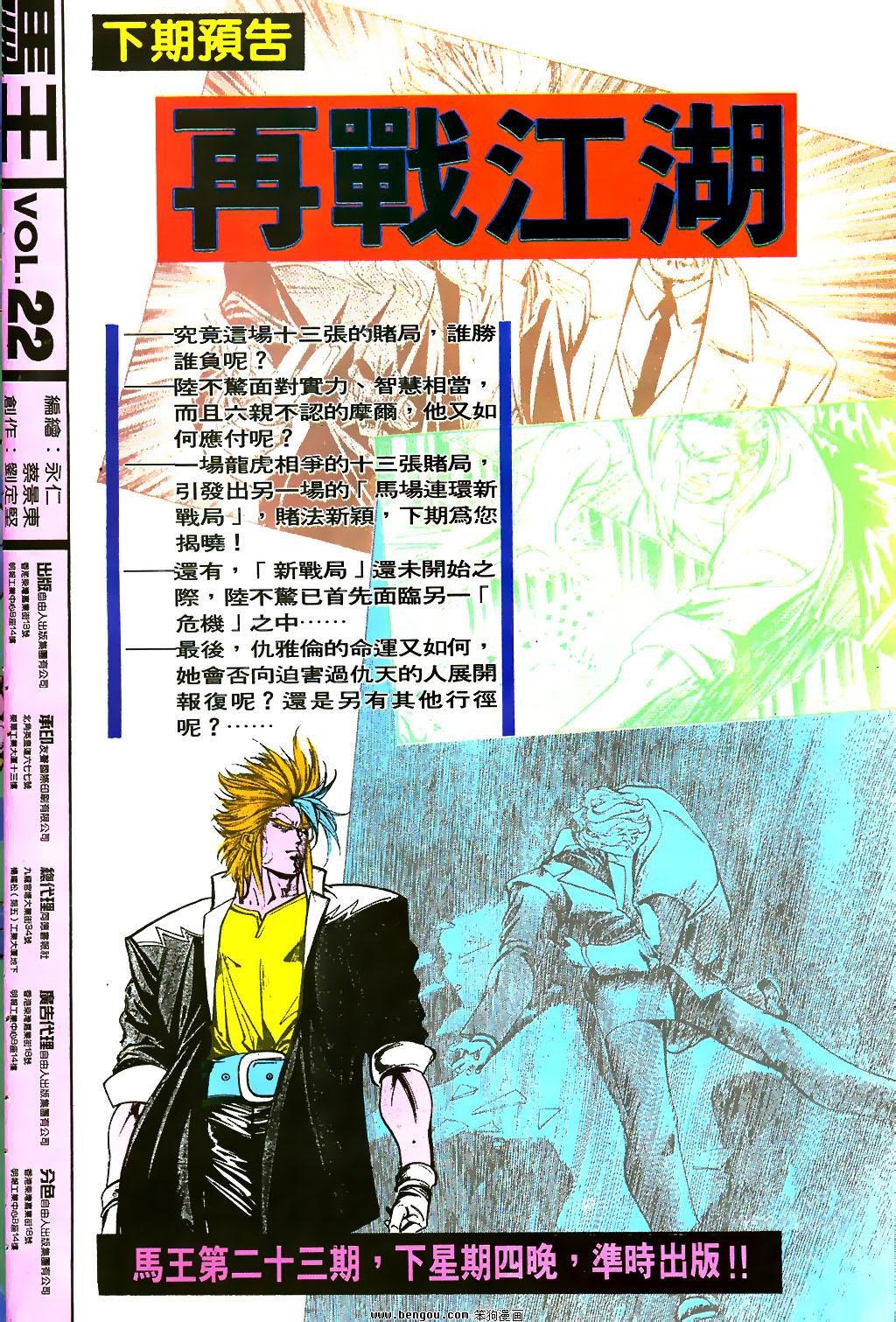 第22卷