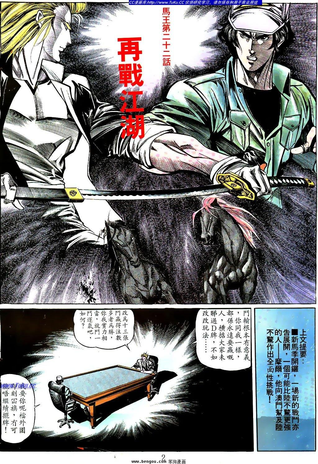 第23卷