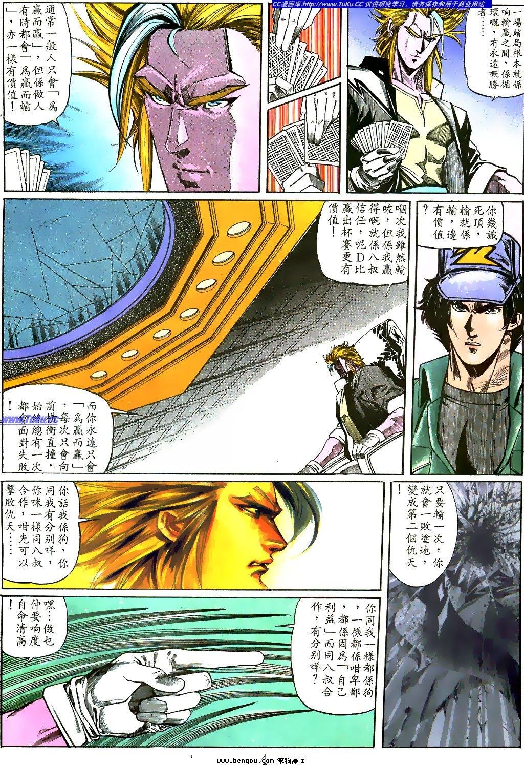 第23卷