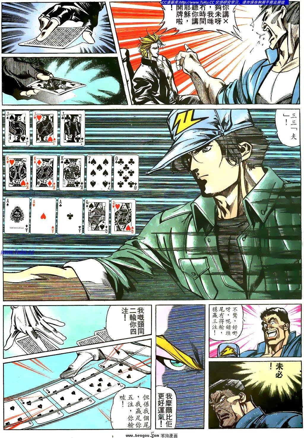 第23卷