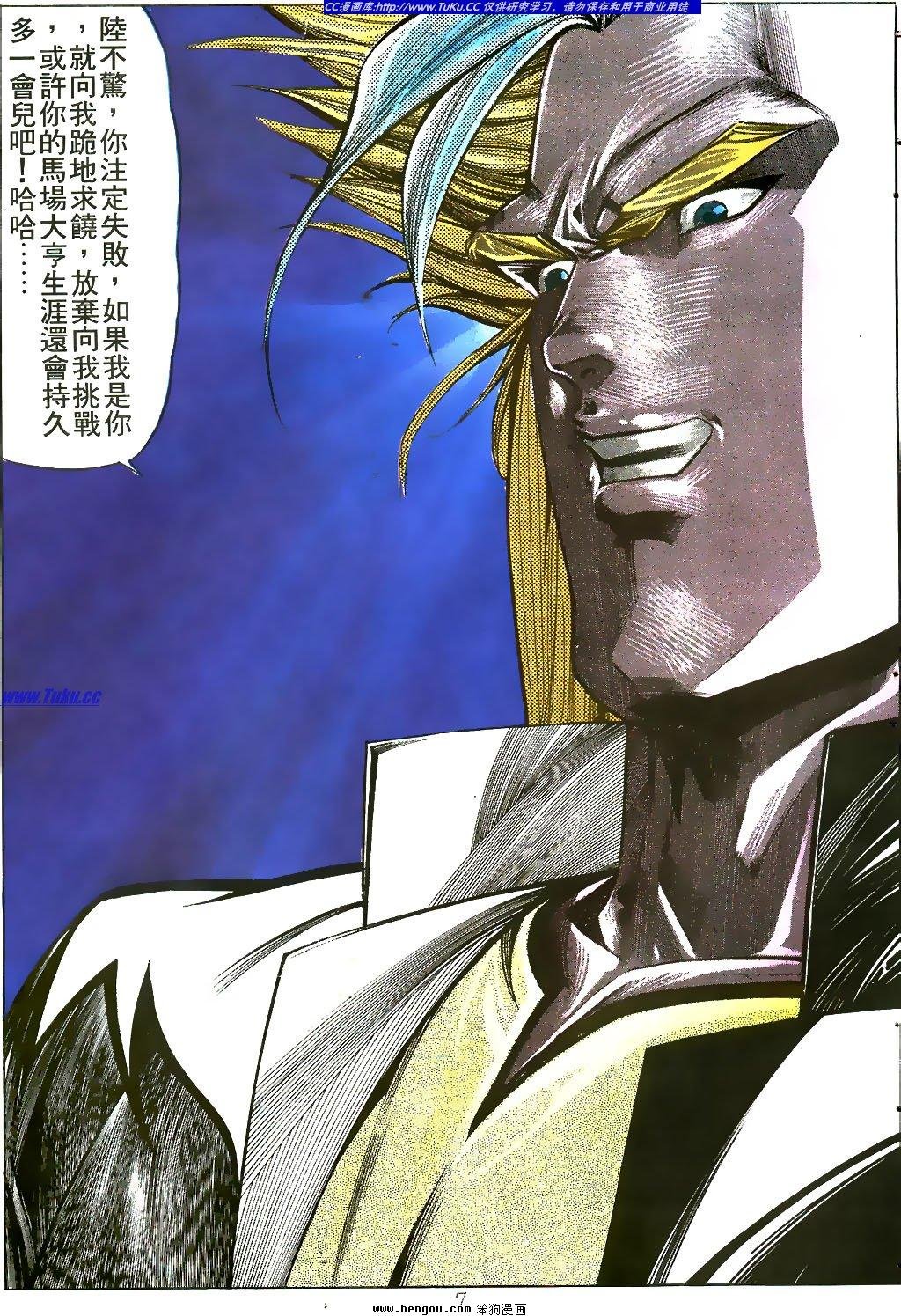 第23卷