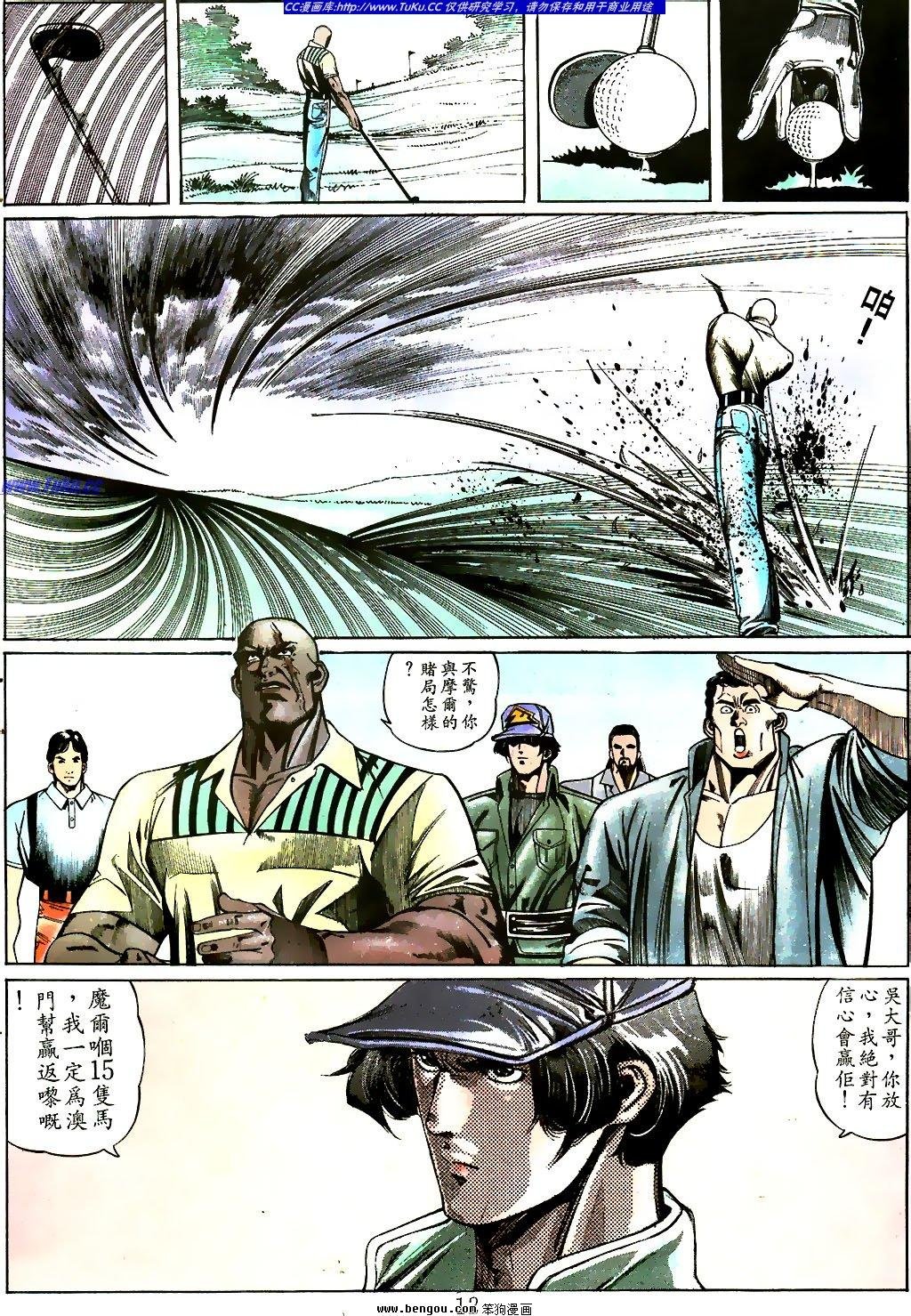 第23卷