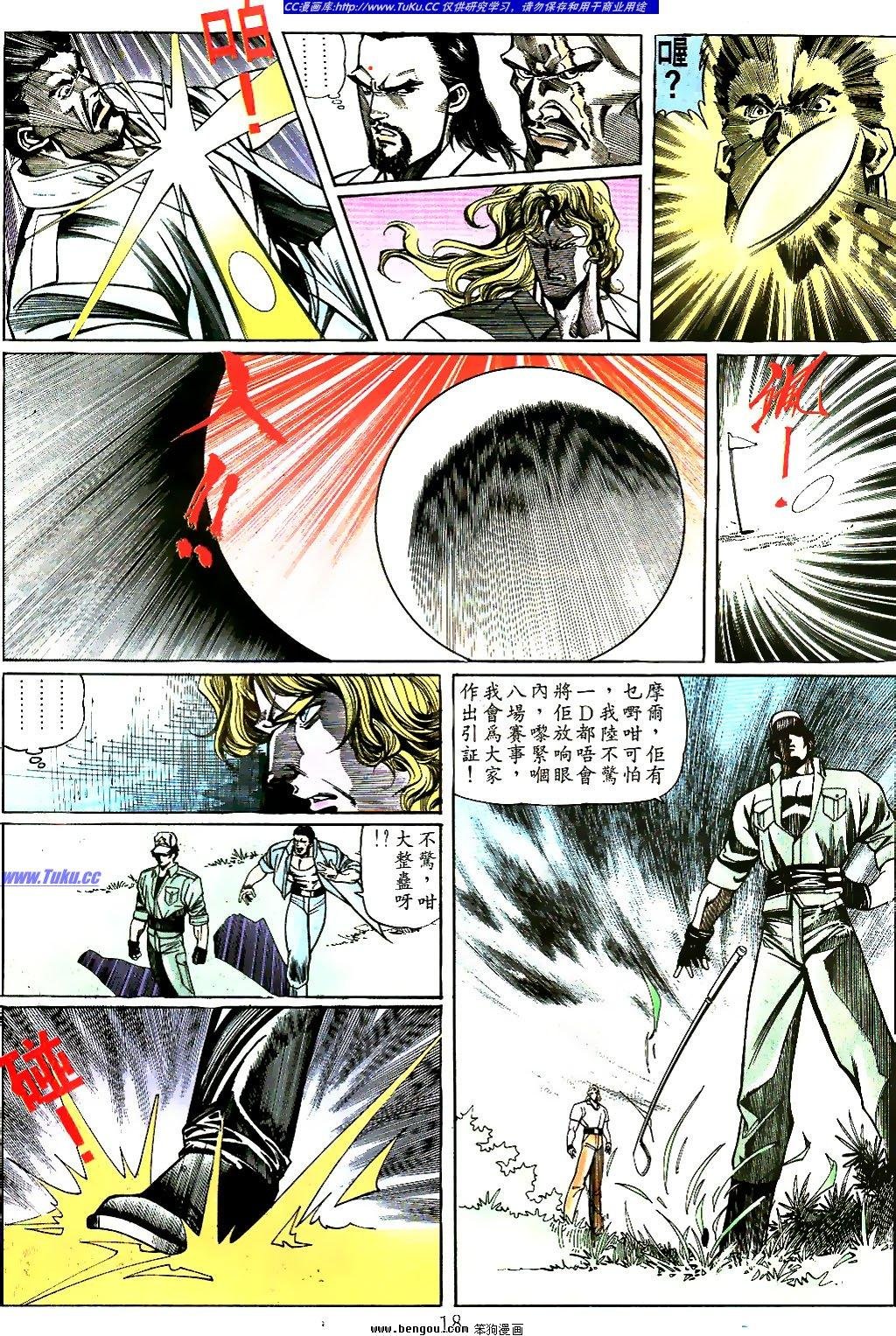 第23卷