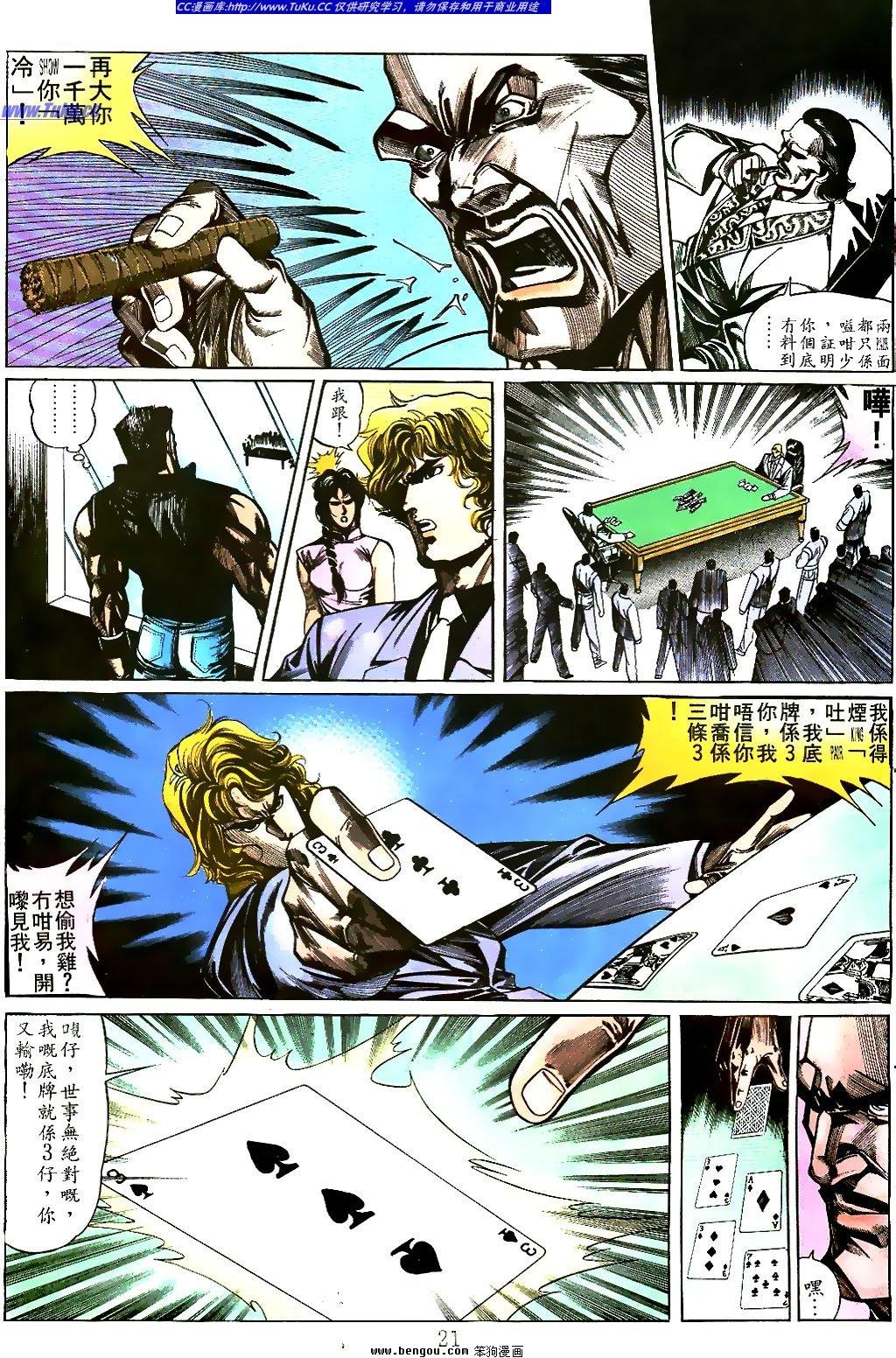 第23卷
