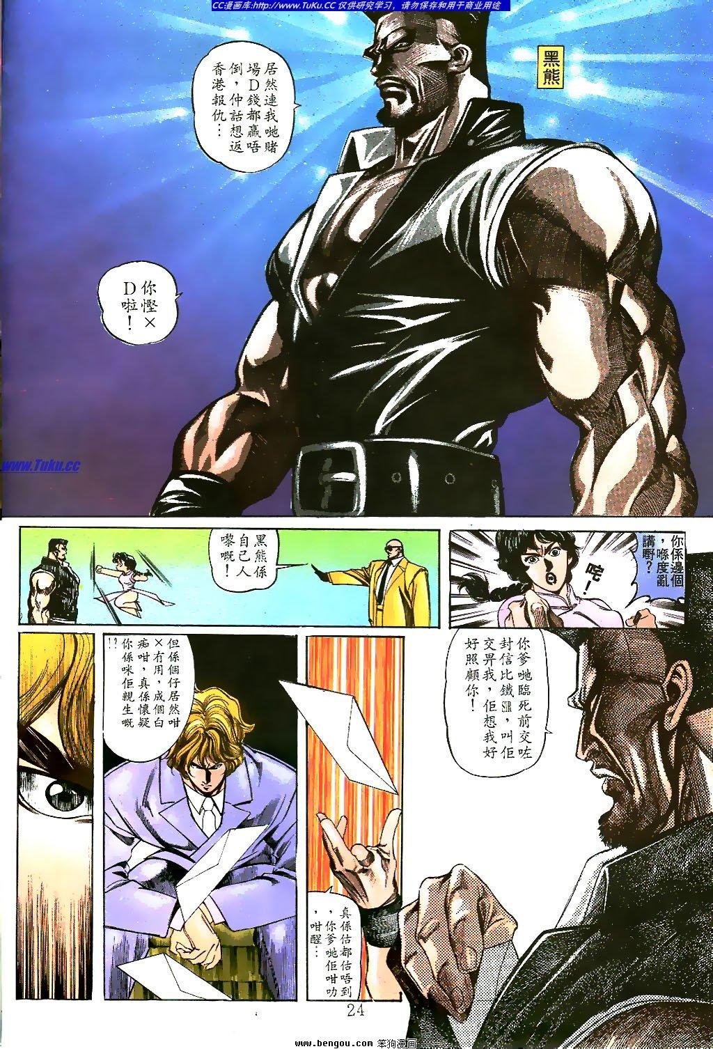 第23卷