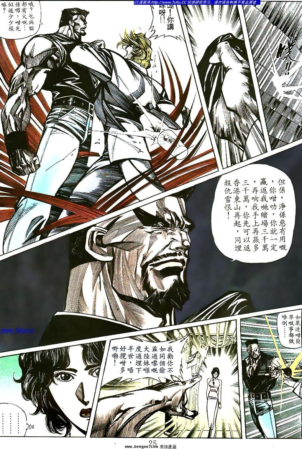 第23卷