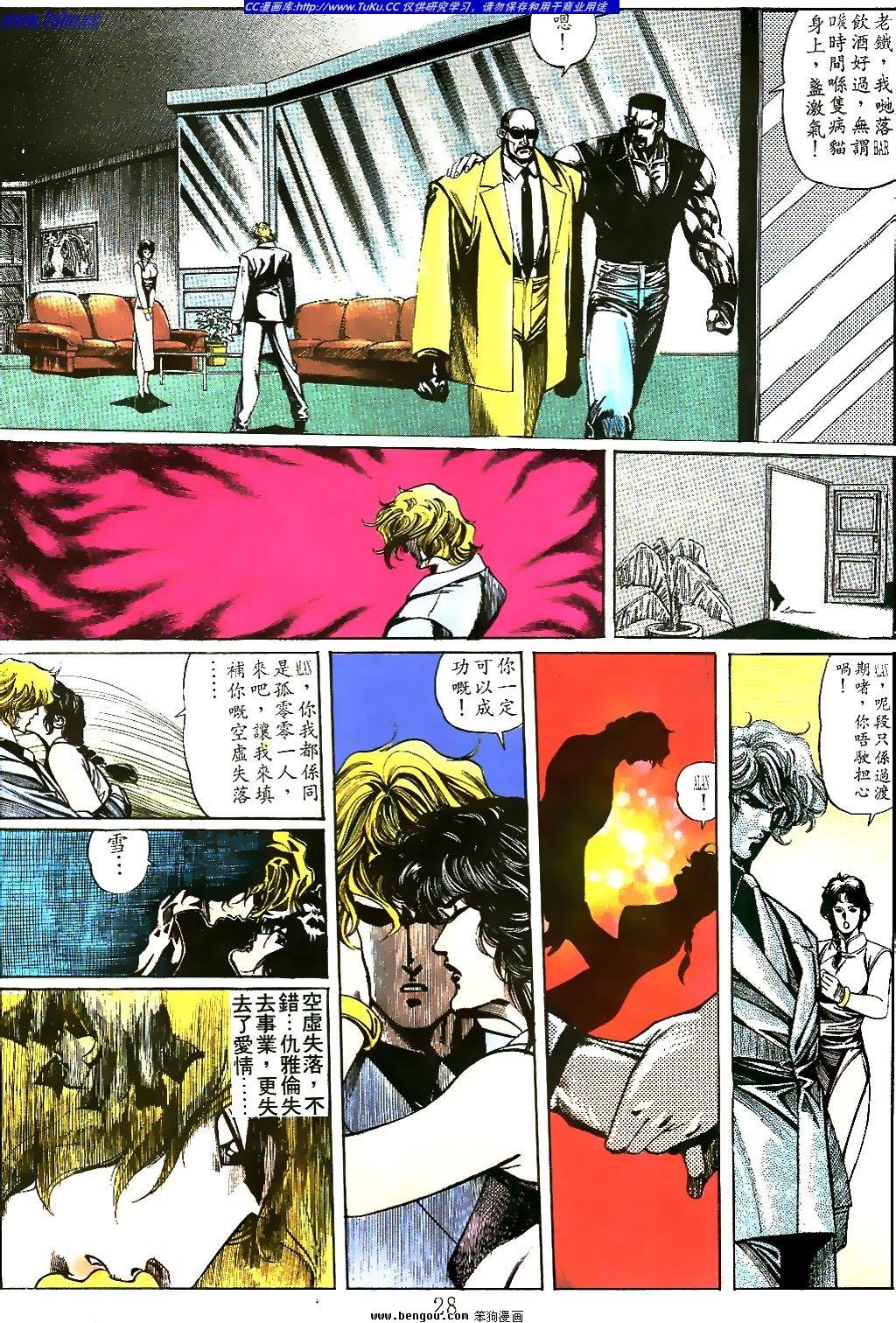 第23卷