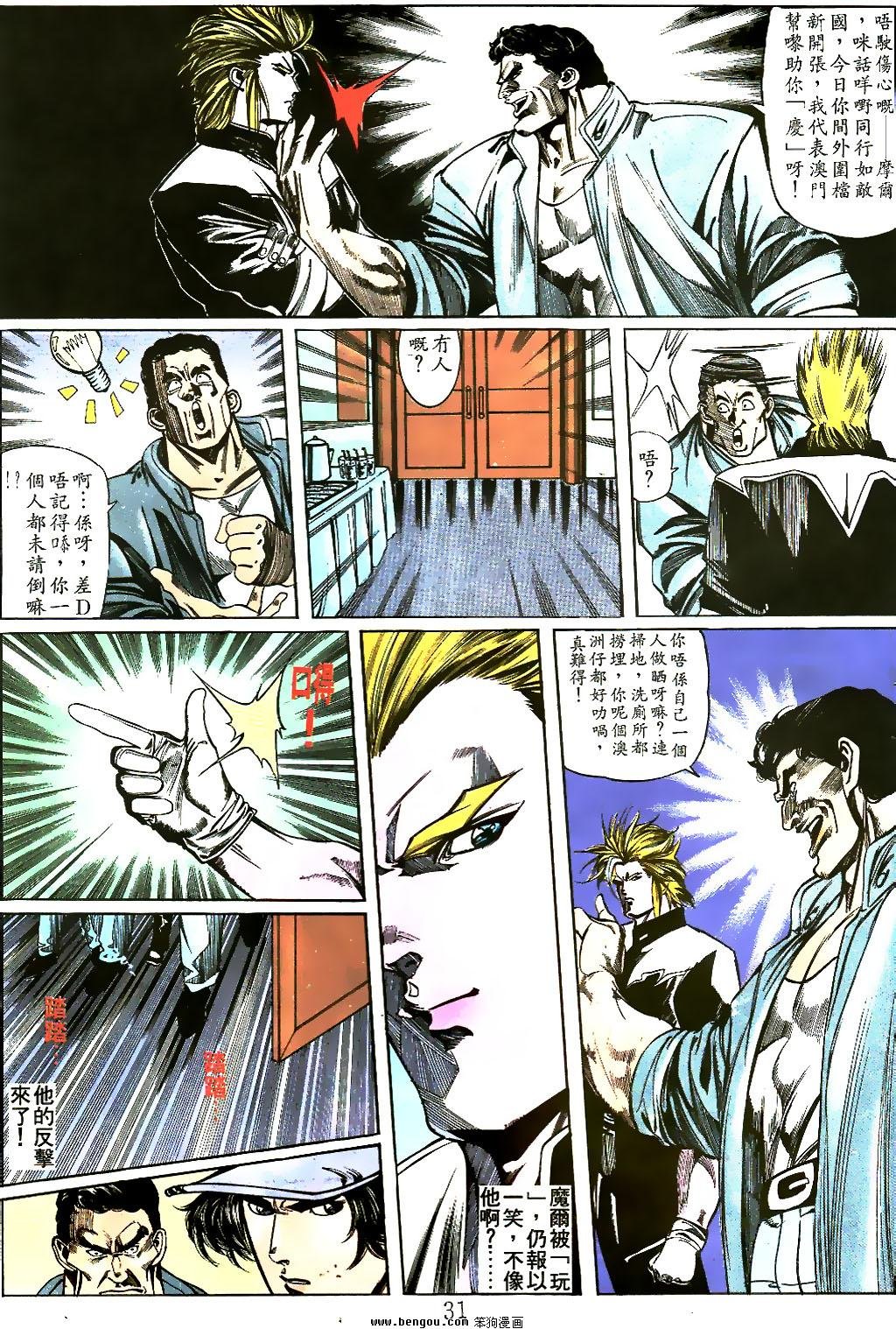 第23卷