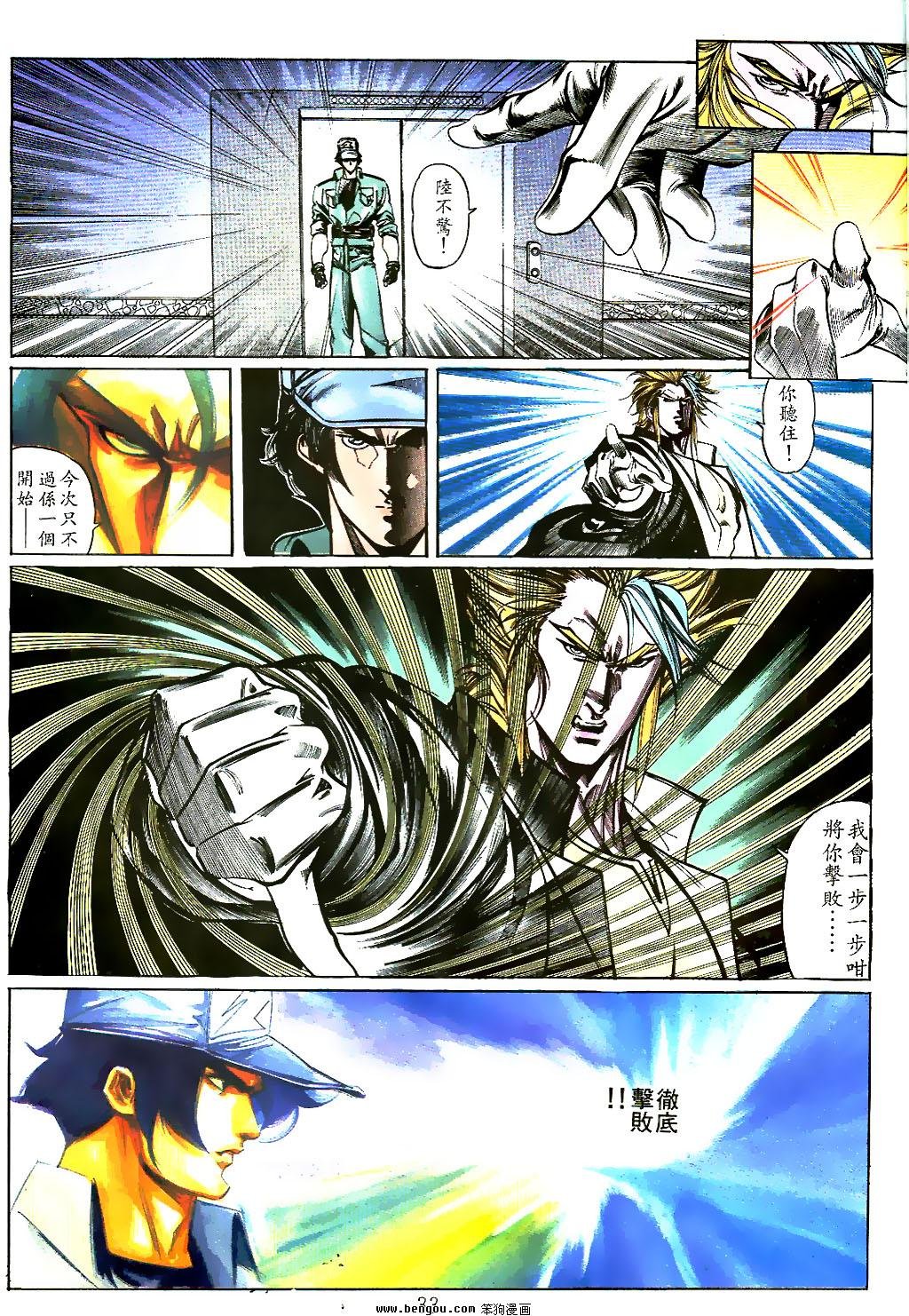 第23卷