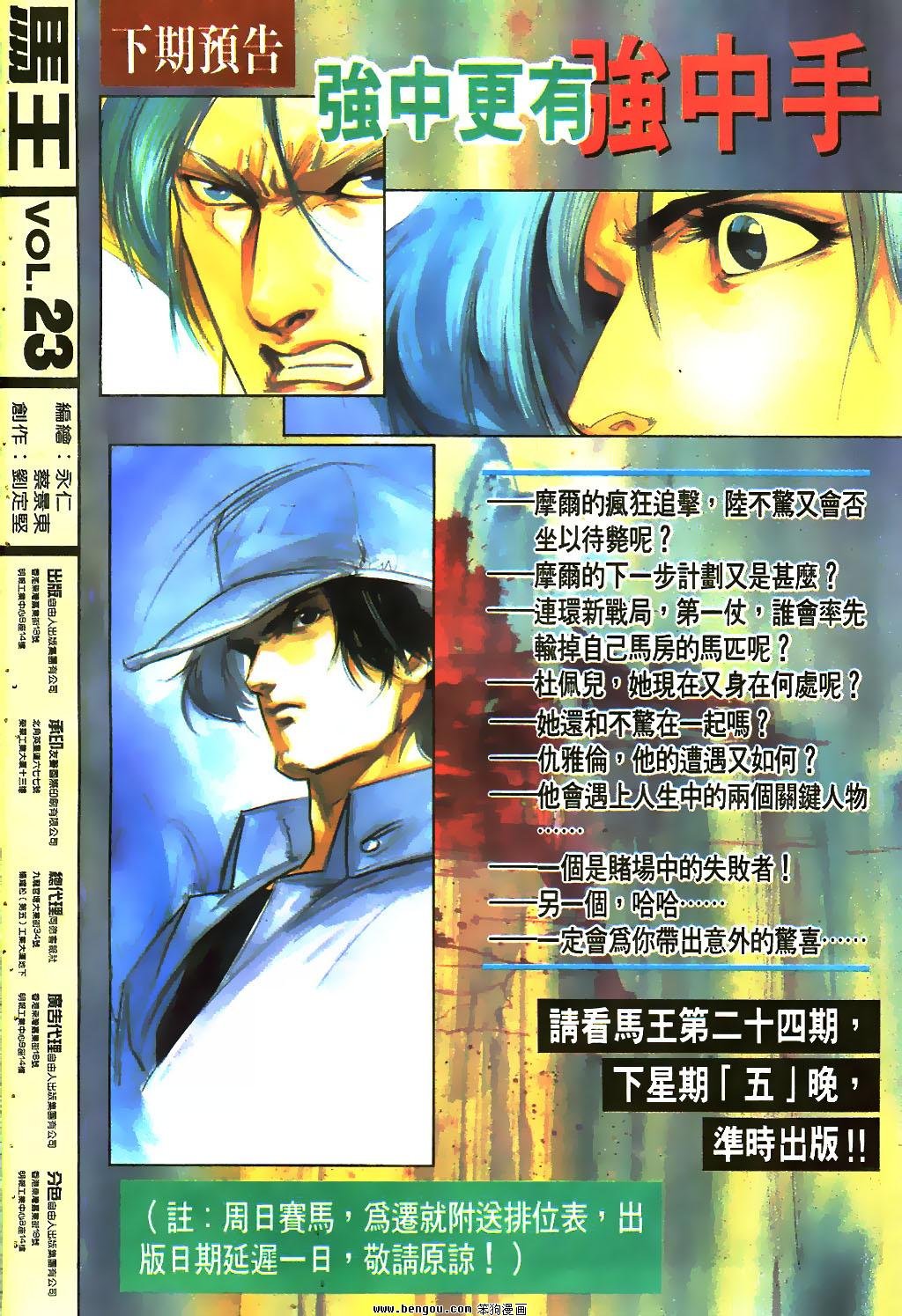 第23卷