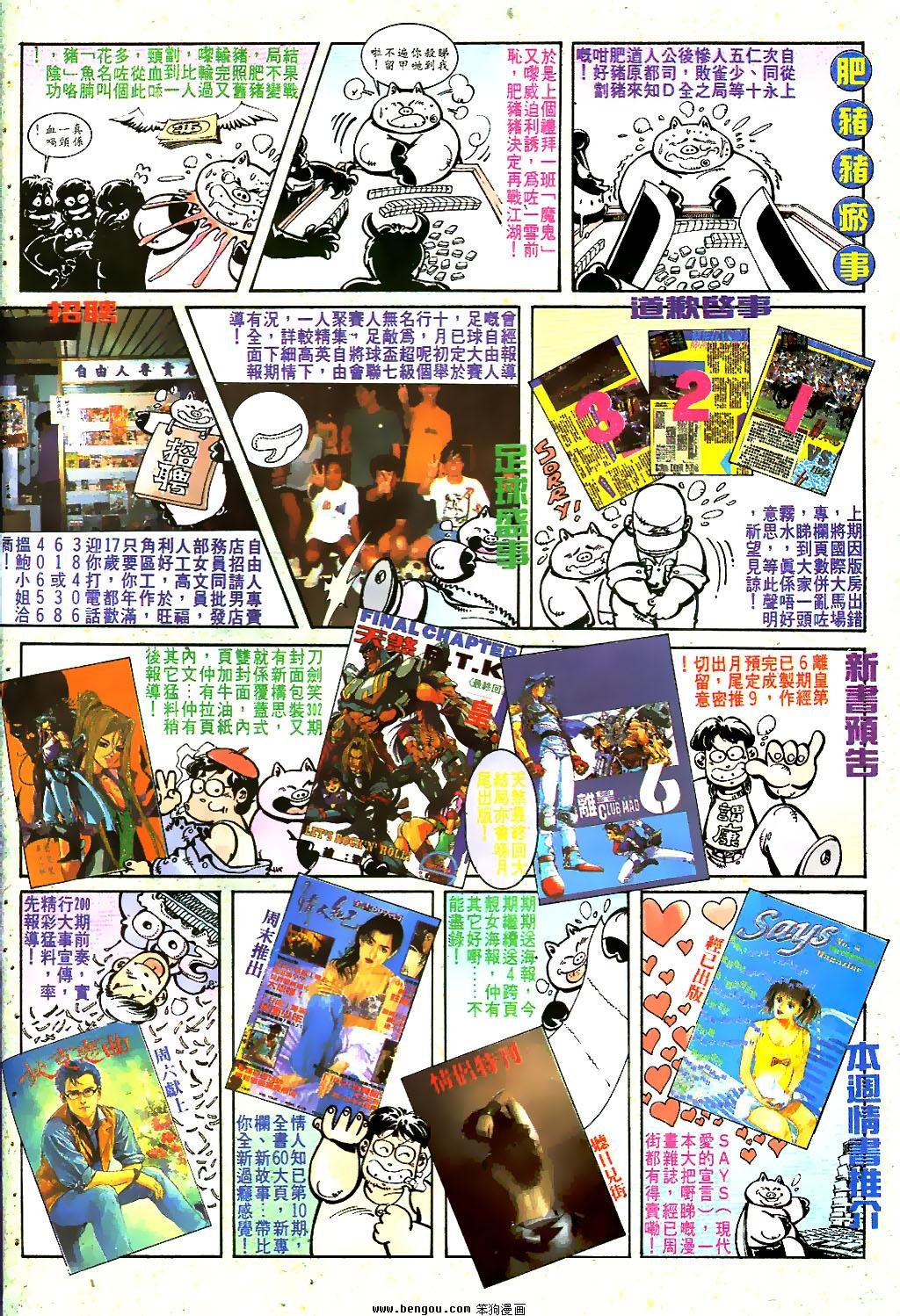 第23卷