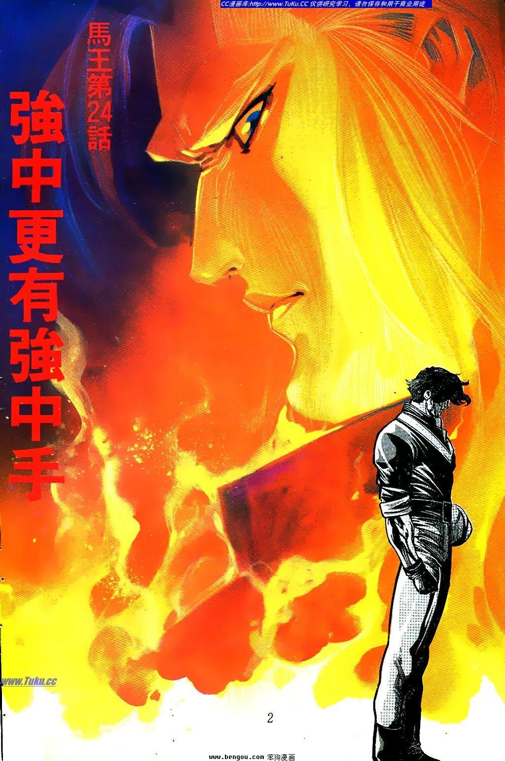 第24卷